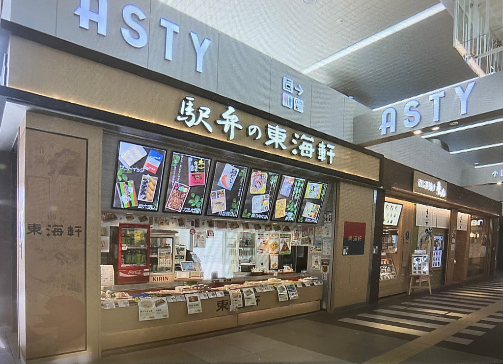東海軒の売店