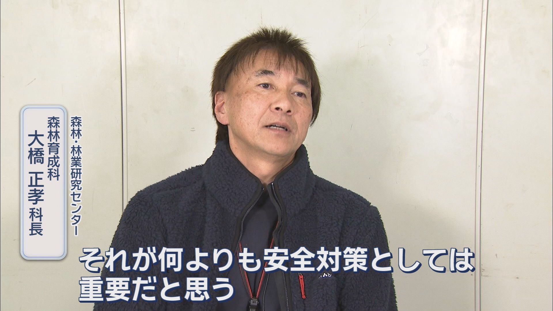 クマはもうすぐ冬眠するの?　「いえいえ、エサがあれば冬眠しません」　住宅に迫るクマ…静岡県内の対策は