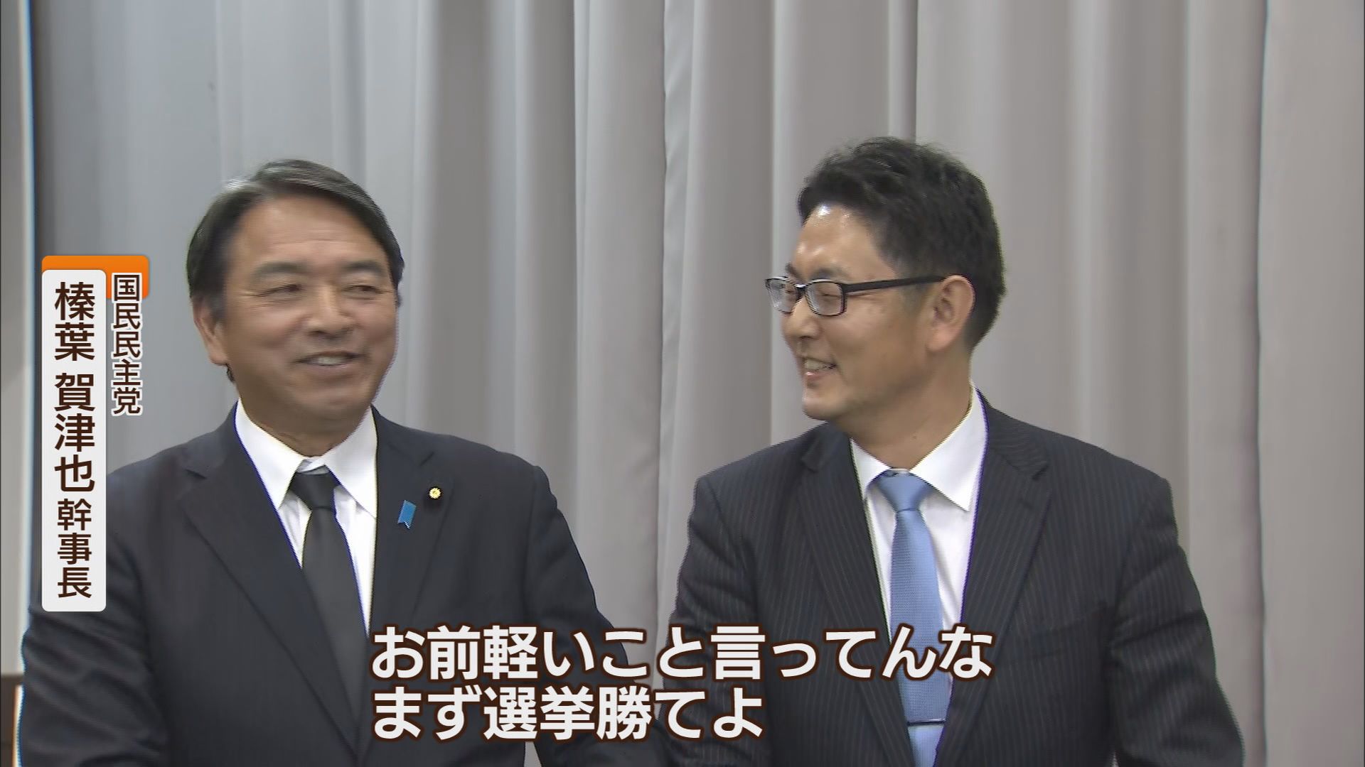 「痩せないと応援しないって言われてるんで」杉本憲也前市議の選挙戦　市議選には立候補せず市長選に挑む　静岡・伊東市長選