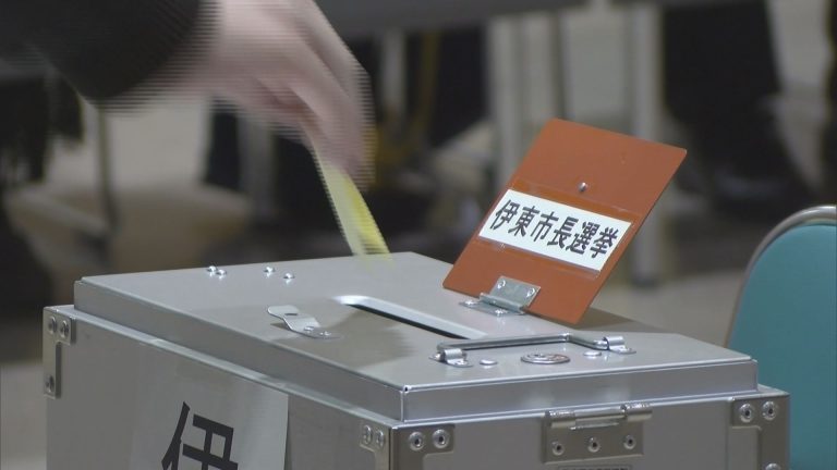 田久保前市長の失職に伴う静岡・伊東市長選　投票率は５月の前回選を10.89ポイント上回る