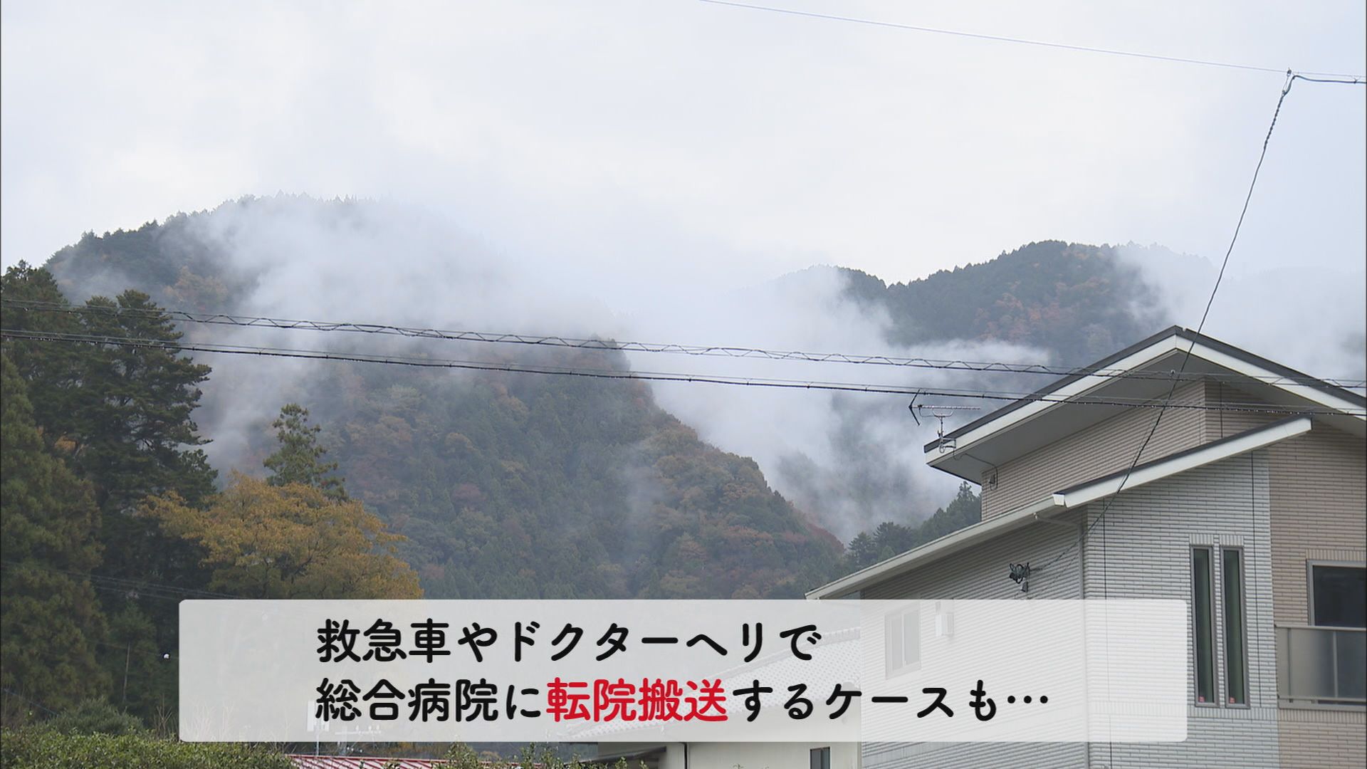 【密着】人口5600人で高齢化率は県内2位　過疎の町の医師の1日に密着　この日の診察は102人　静岡・川根本町
