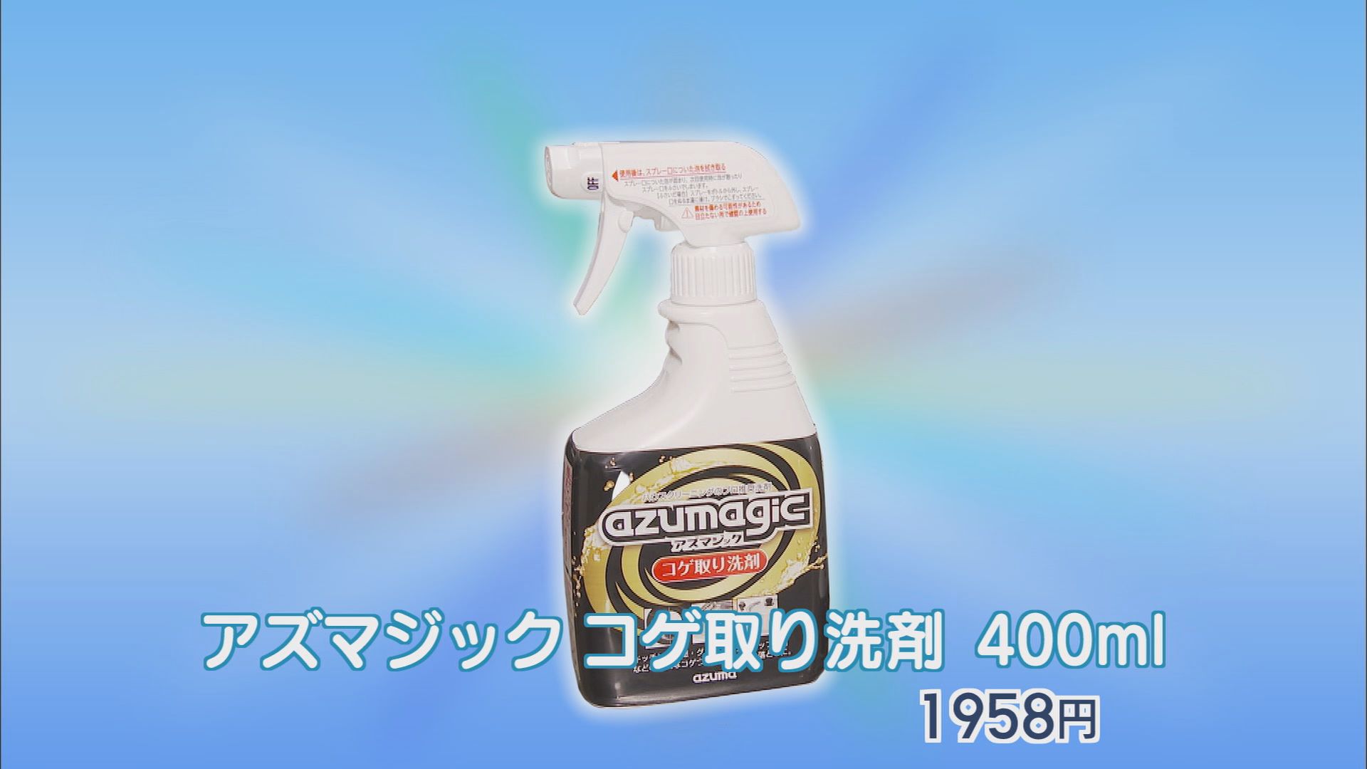 面倒な大掃除…ホームセンター担当者に聞く「お風呂まわり」「キッチン」「窓」の優れものグッズは　