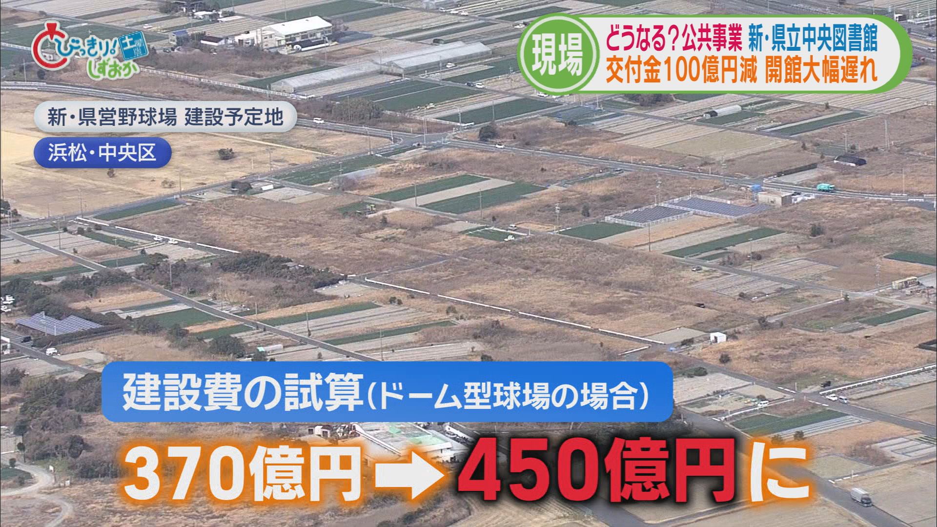 問題相次ぐ公共工事　65年前建設の三島市役所…一度は市議会で「否決」　その後どうした　/静岡の2025年