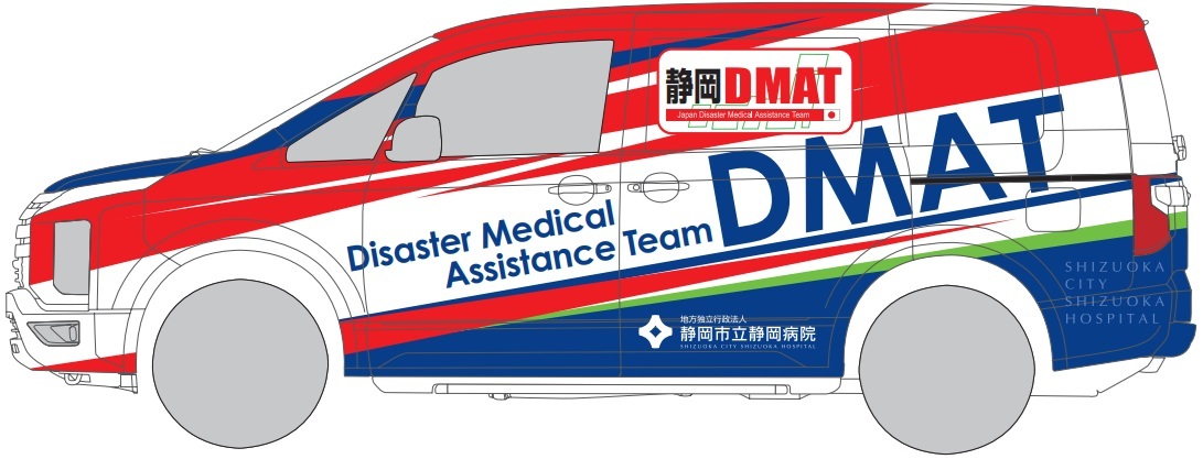 提供：静岡市立静岡病院