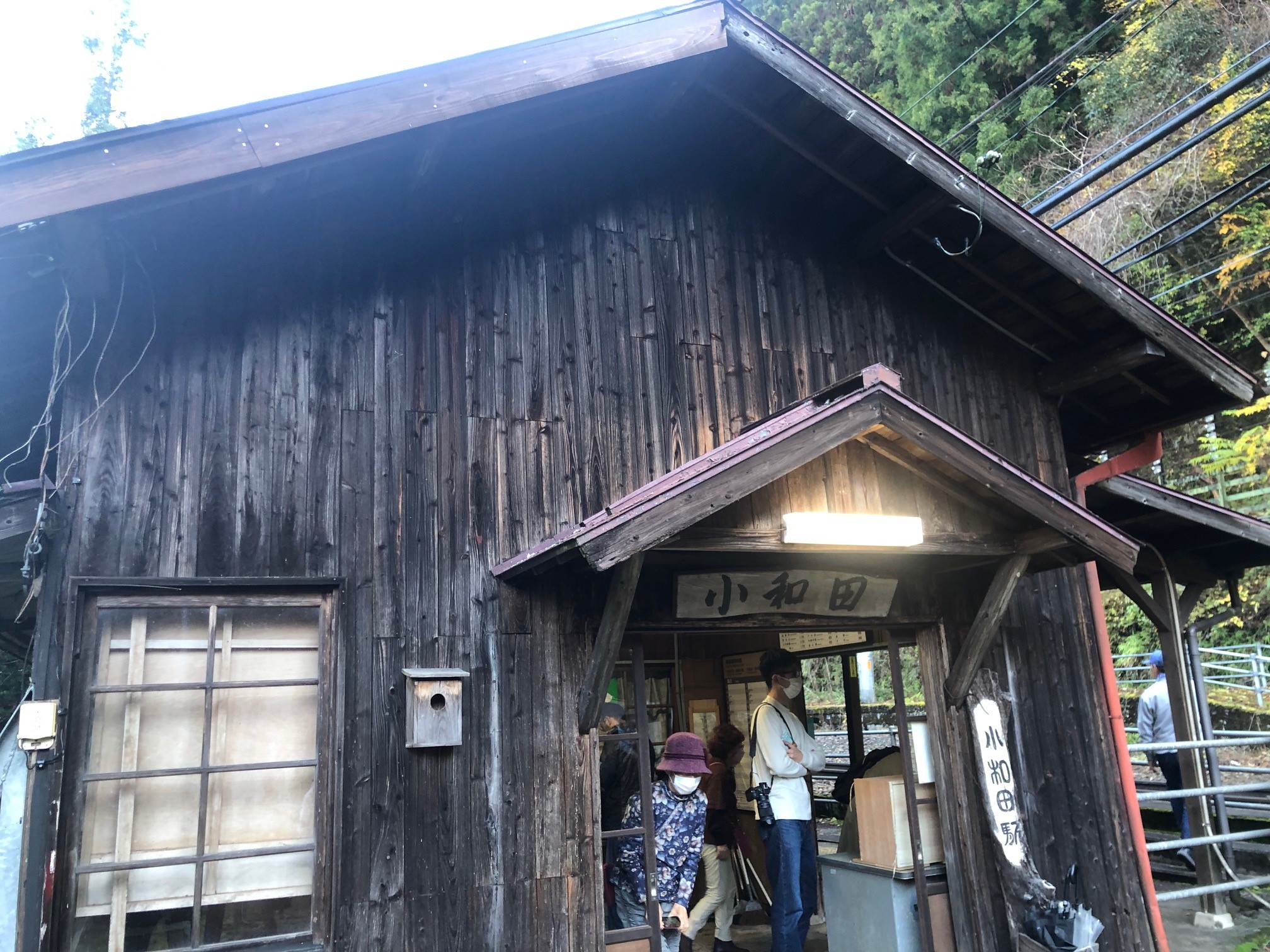 秘境駅ランキング3位の小和田駅