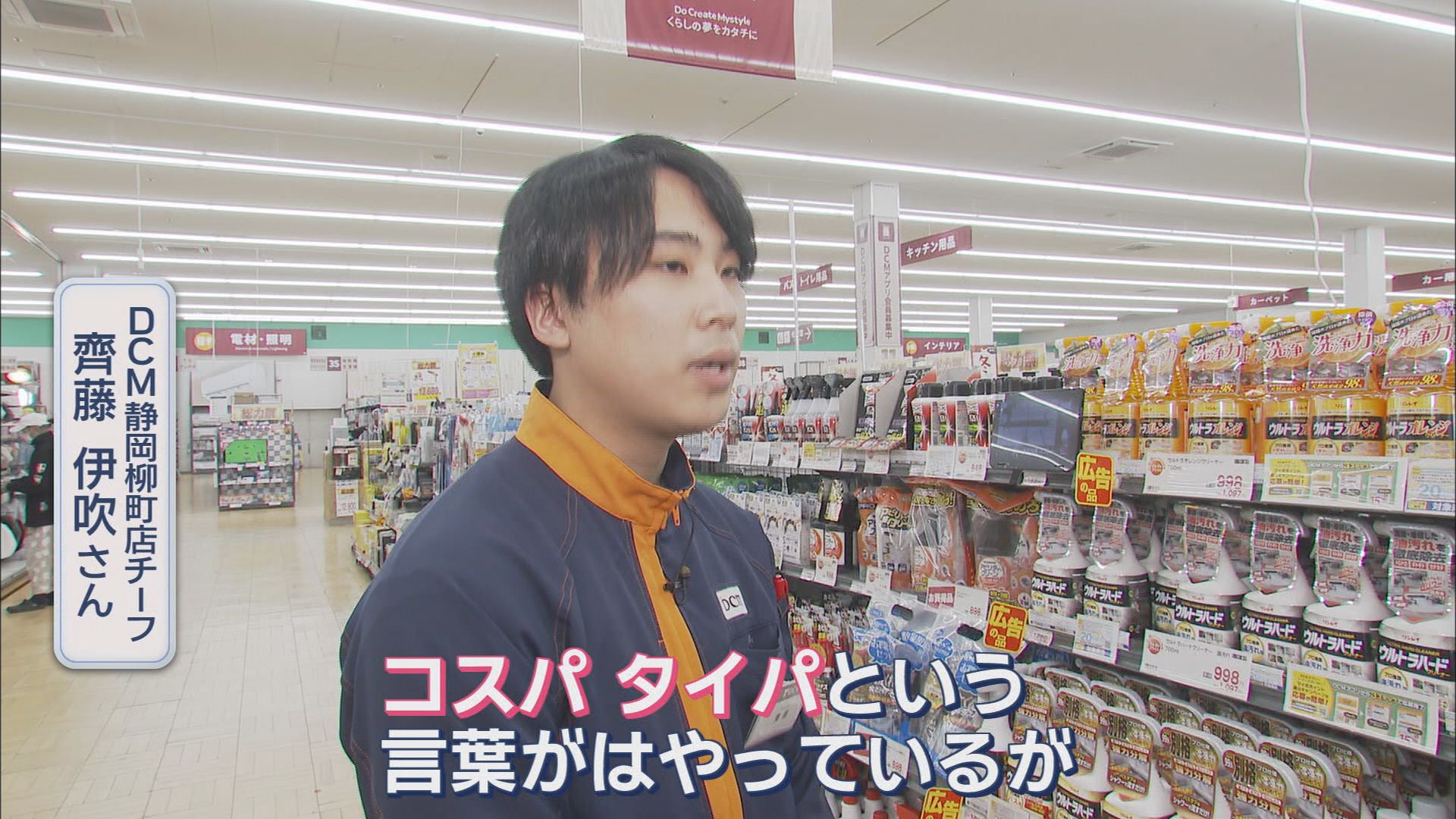 面倒な大掃除…ホームセンター担当者に聞く「お風呂まわり」「キッチン」「窓」の優れものグッズは　