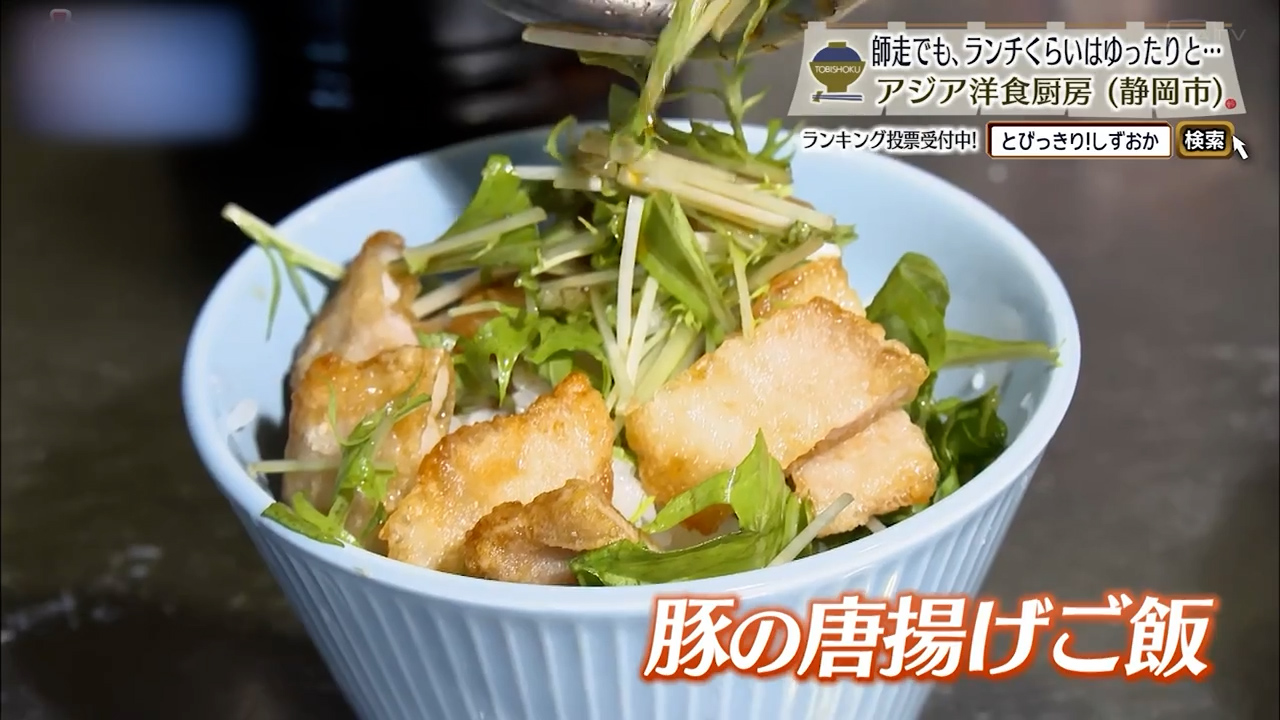 豚の唐揚げご飯