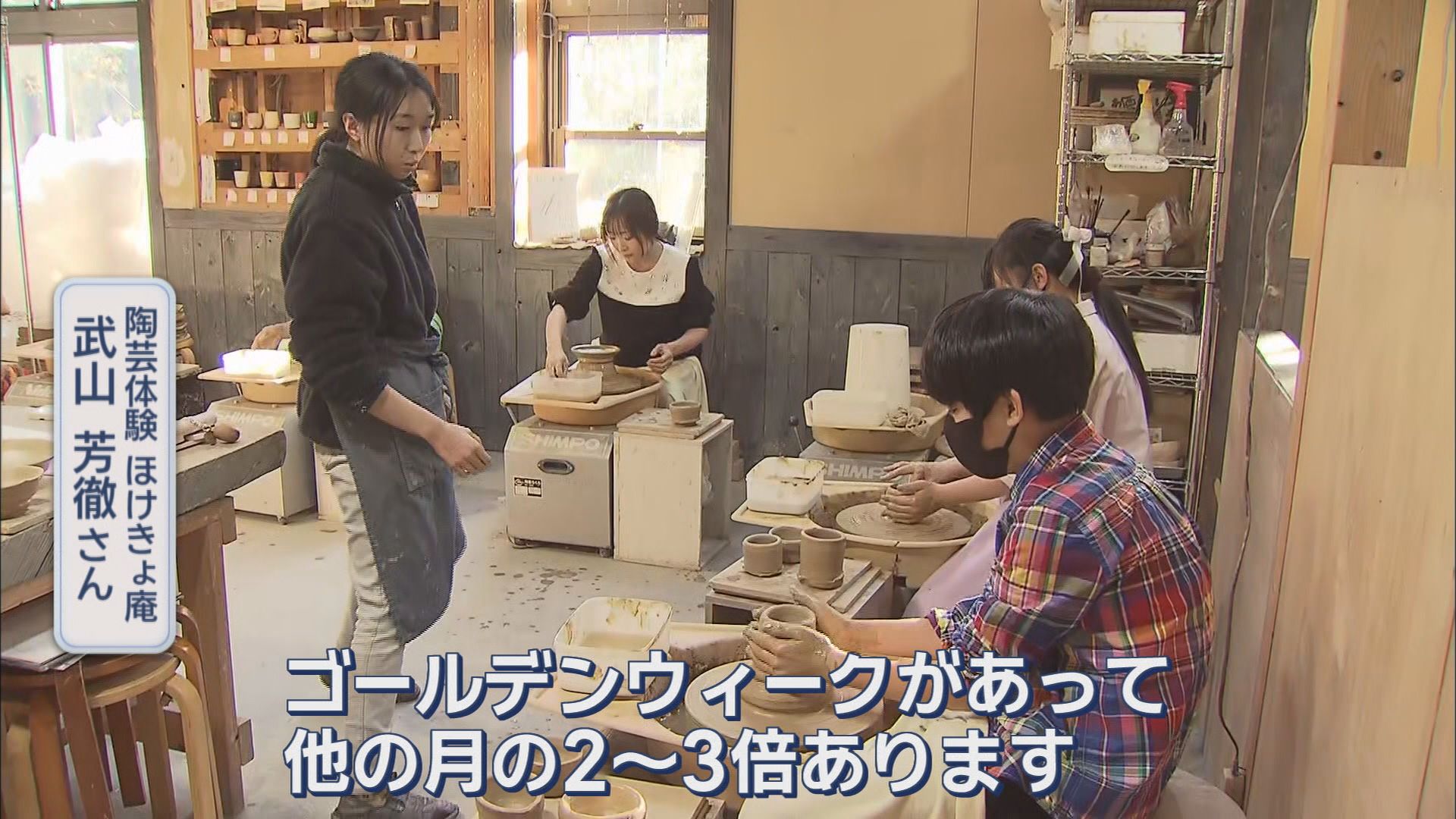 市長失職に伴う観光の街・伊東市長選…「オーバーツーリズム」に地域間で温度差も　静岡・伊東市