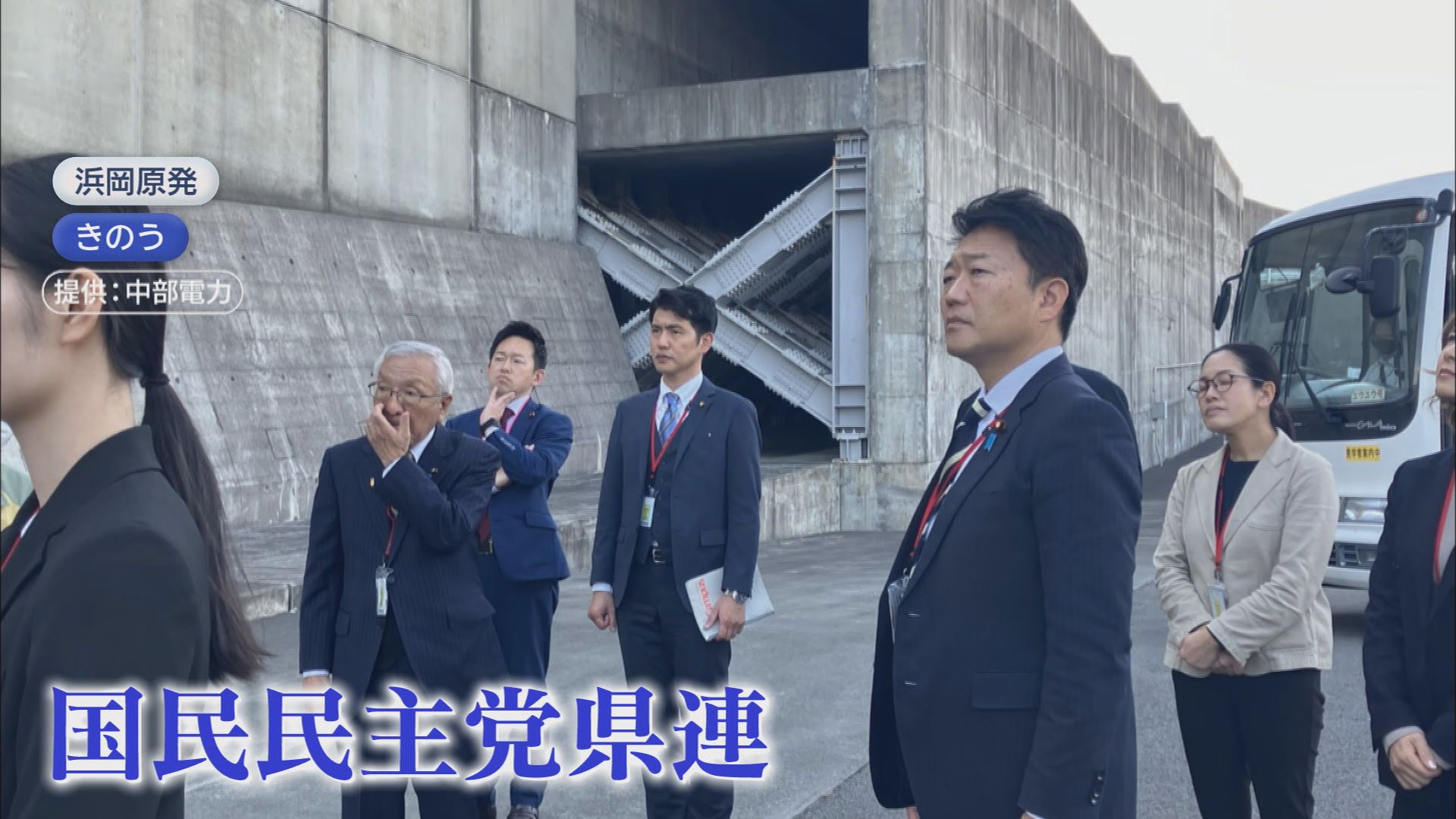 提供：中部電力