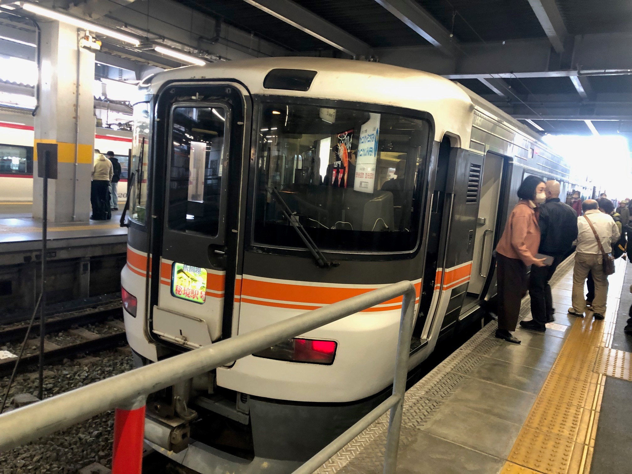 豊橋駅を午前９時５０分に出発