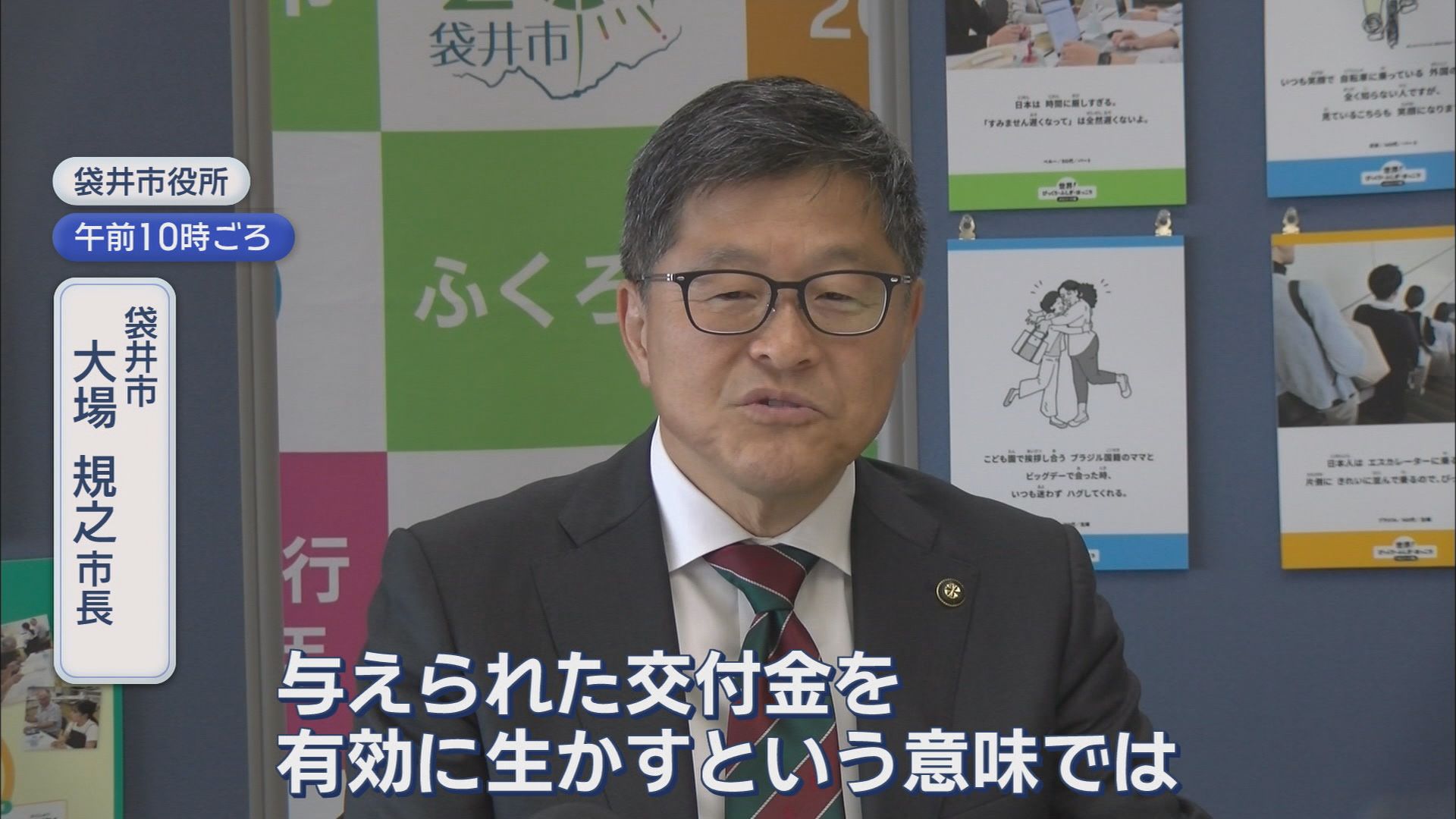 「おこめ券」静岡県内で配布を決めた市町はゼロ　35市町中23市町は別の物価高対策を講じる方針