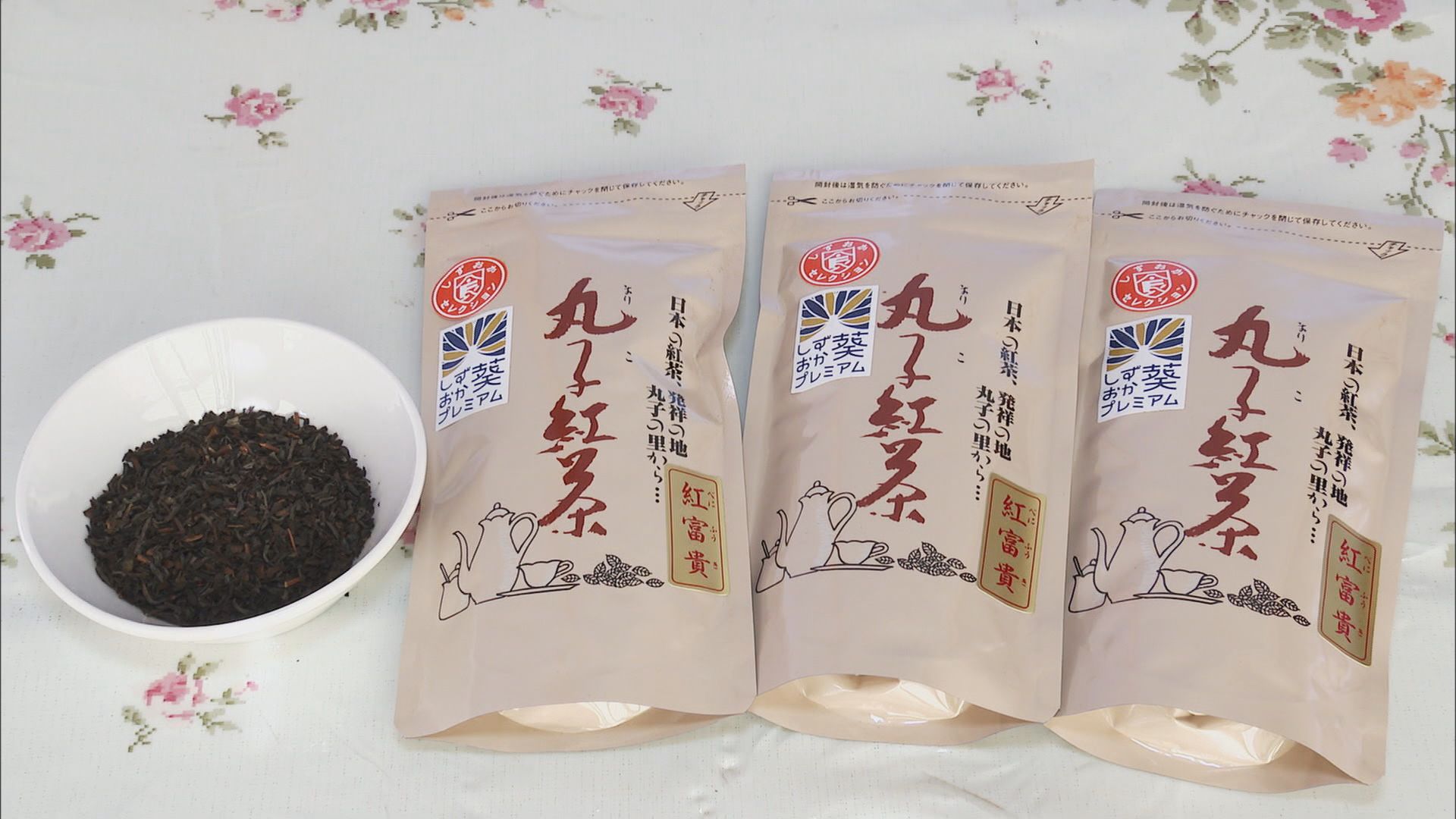 「同じ味が出せるかな」…紅茶づくりを復活させた夫の遺志を引き継いで　日本紅茶発祥の地・静岡