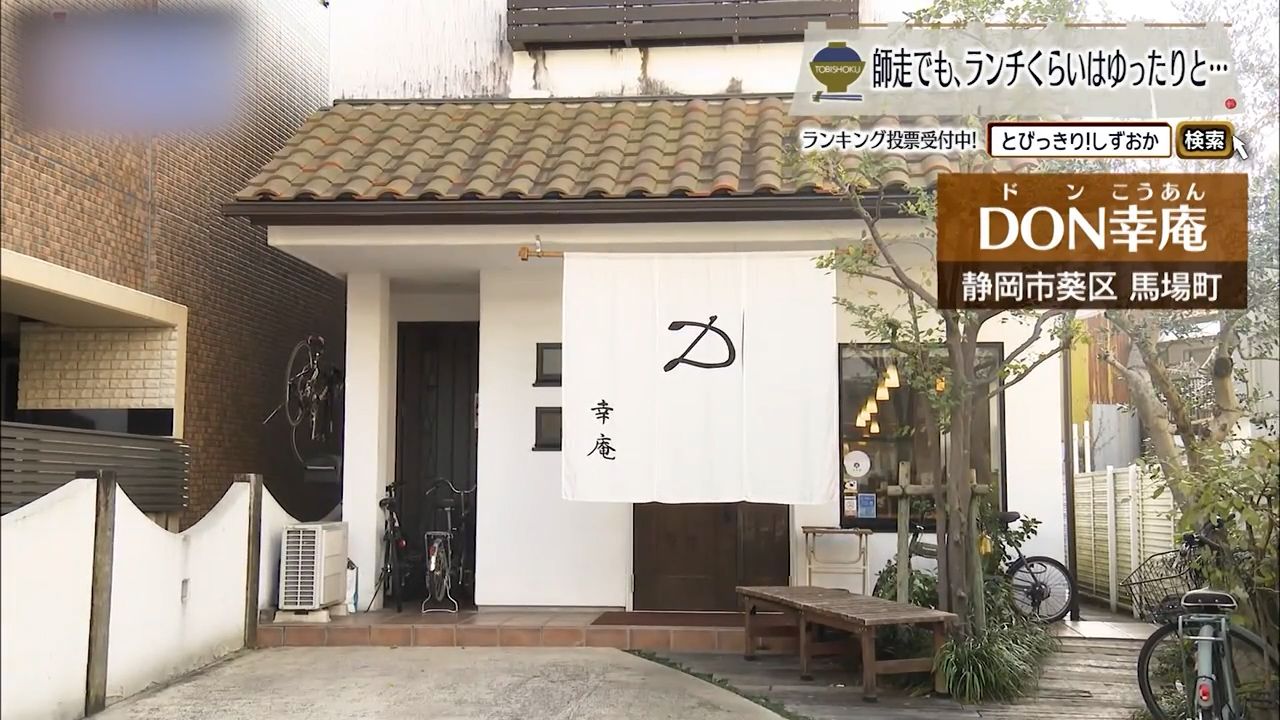 40年変わらぬスパイス配合　外はパリッ、中はレアなローストビーフ　静岡市「DON幸庵」