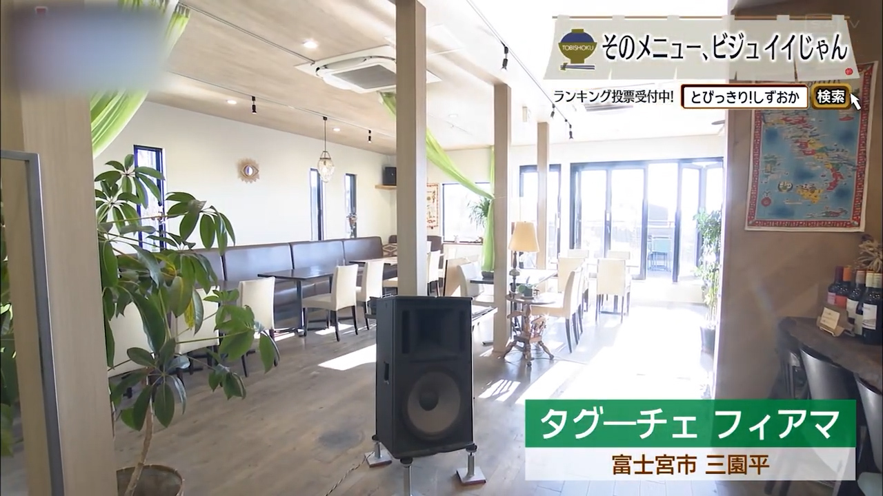 薪の香りが包む、肉と野菜のイタリアン饗宴　富士宮市「タグーチェ フィアマ」