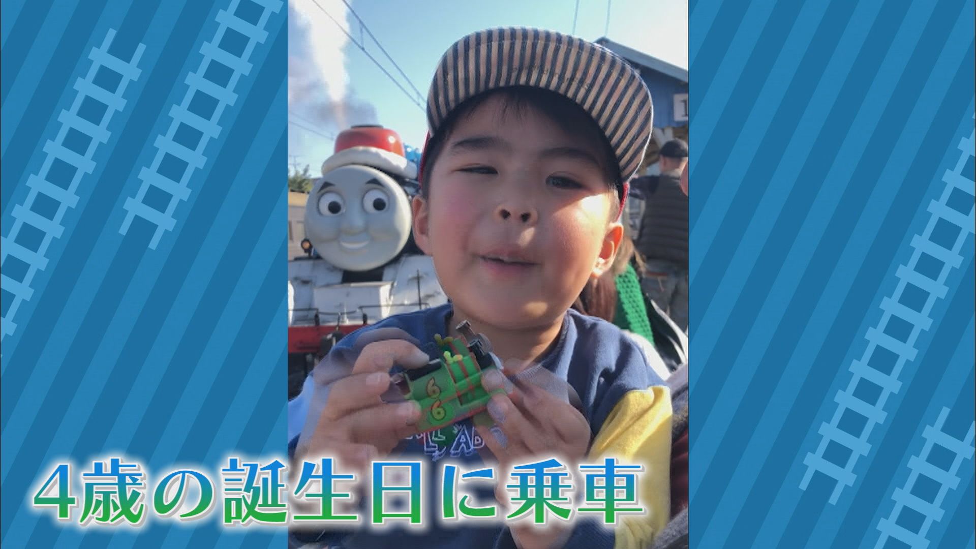 Ｘマスに間に合った…1カ月半ぶりトーマス号が復帰　サンタの帽子かぶり発車オーライ　静岡・島田市　大井川鉄道