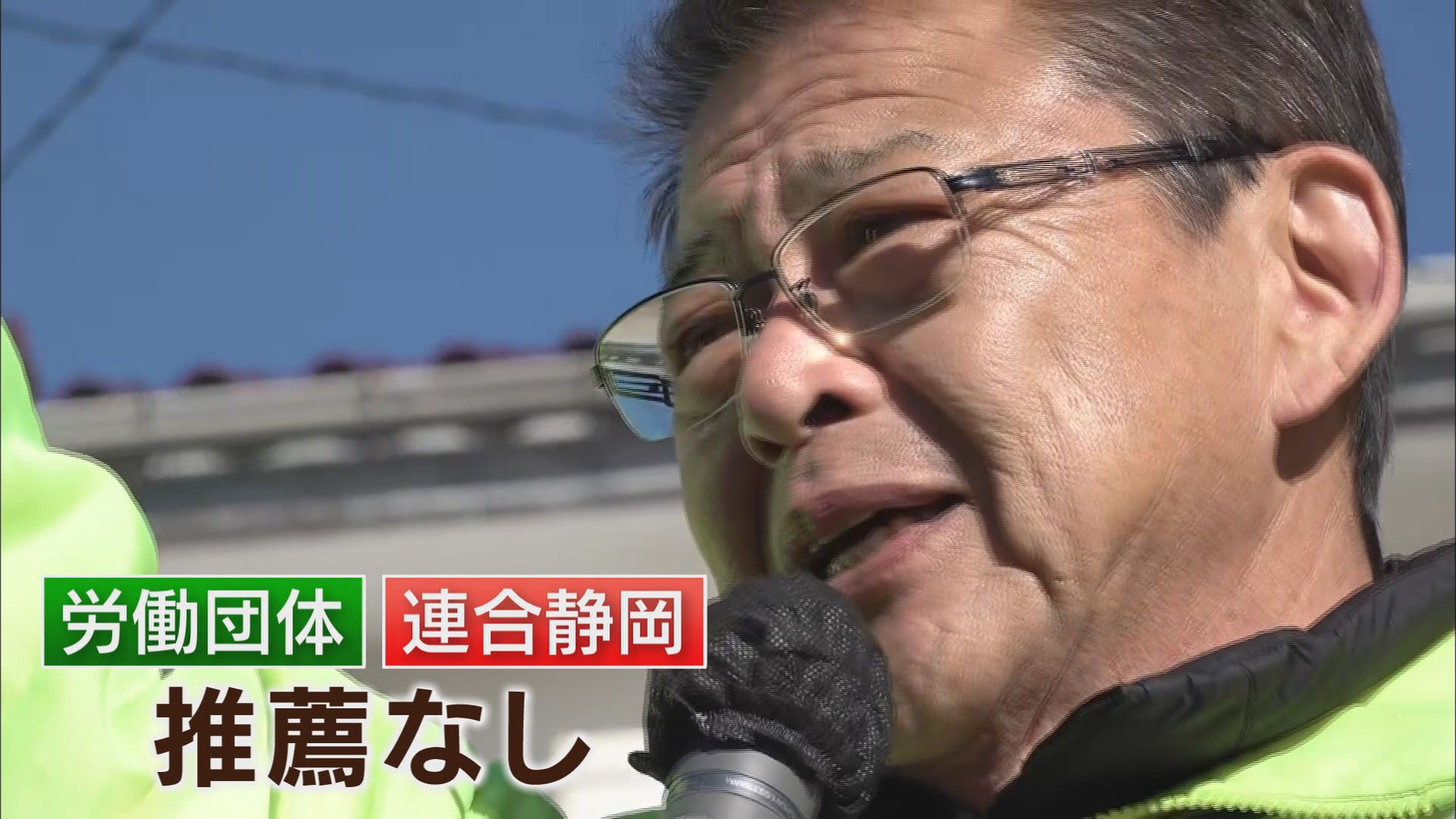 田久保前市長に敗れてから7カ月…元市長の小野さんの選挙戦　訴え続けたのは「市政の正常化と安定」　静岡・伊東市長選