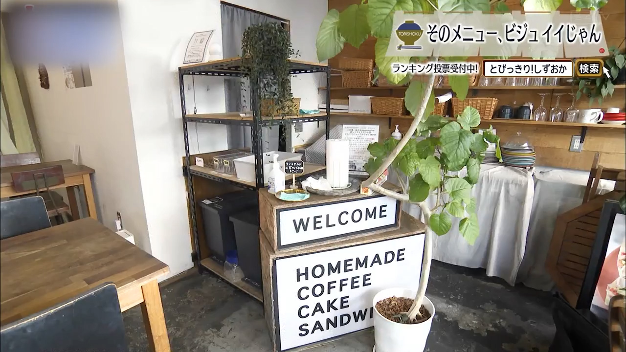 双子座の姉妹が描く野菜と色彩の「萌え断」アートのサンドイッチ　静岡市「ジェミニ―ズ」