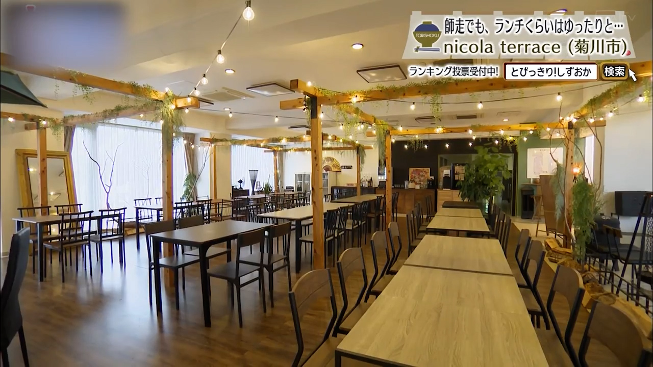 合宿所のロビーが美食の舞台に。菊川で出会う「かつとじ」と「箱舟」の驚き　「nicola terrace」