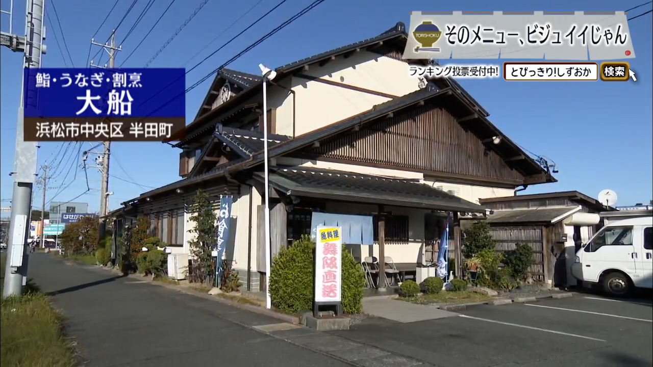 朝と昼、2度の市場通い　「目利き」一代で築いた浜松の55年　「大船」