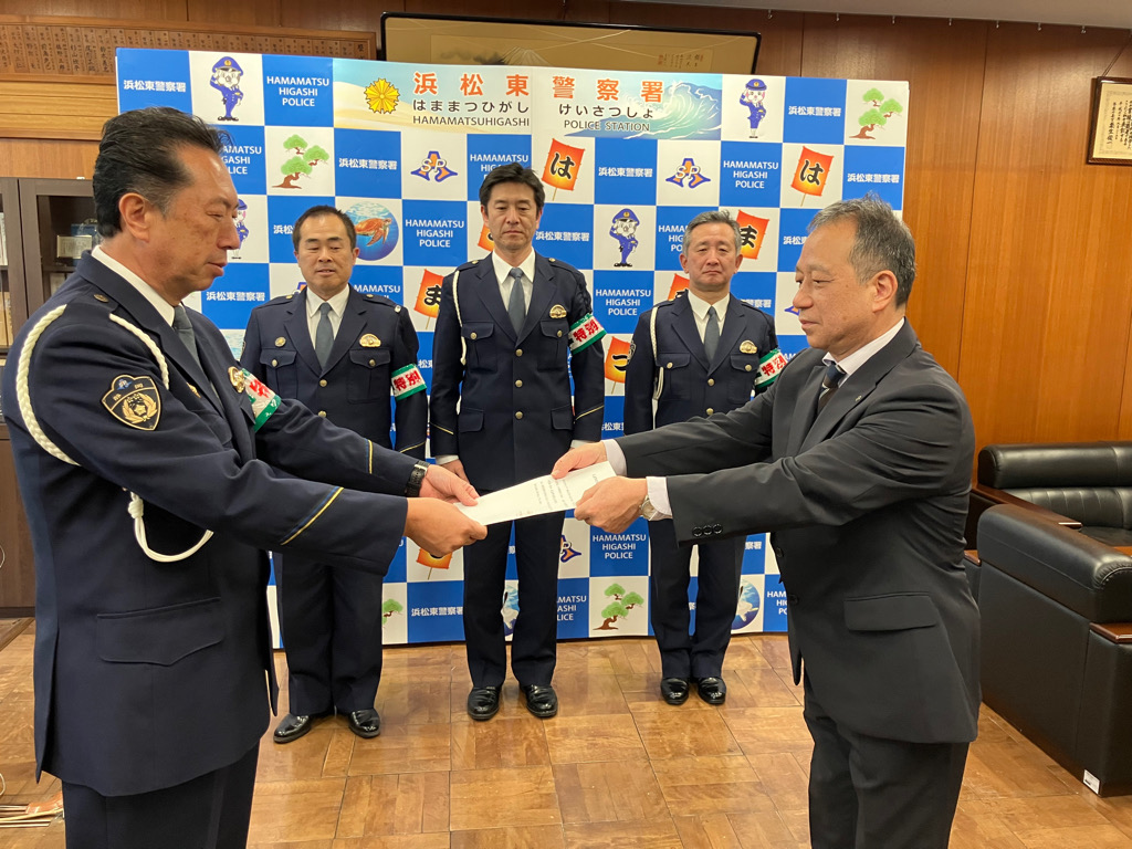 署長に宣言書を手渡す　浜松東警察署