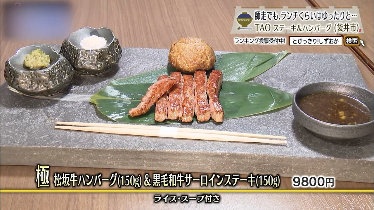 極は豪華なコンビだ