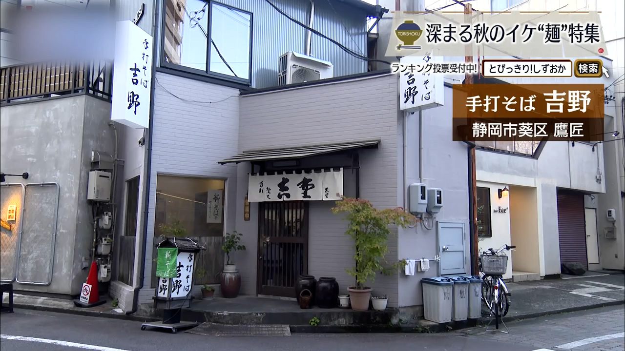 葱せいろ（1750円）