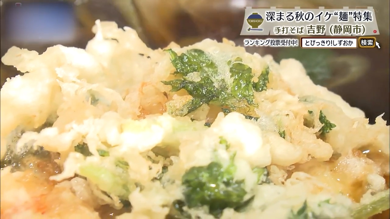 かき揚げはサクサクだ