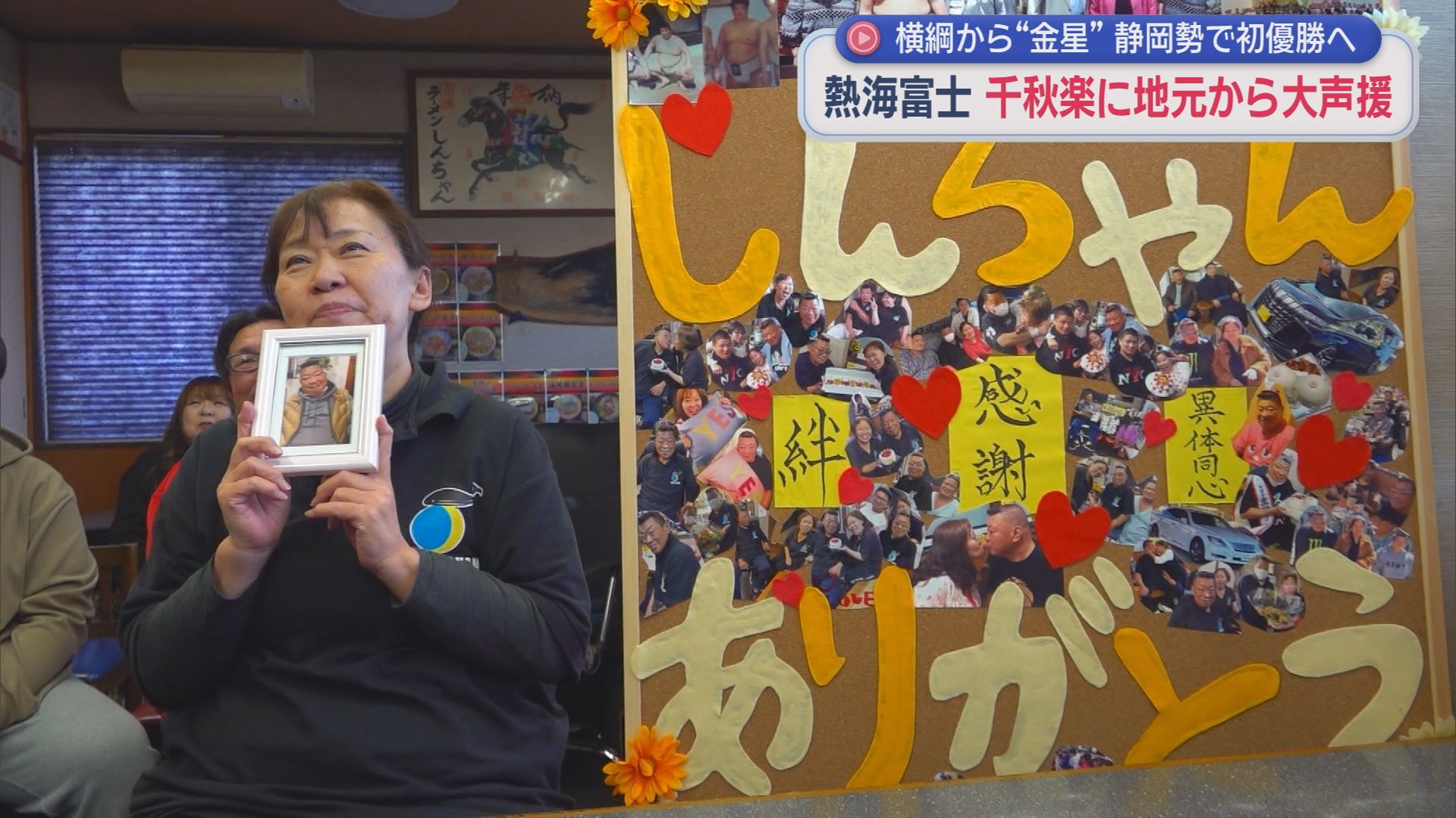 「めし　しんちゃん」杉山美香さん