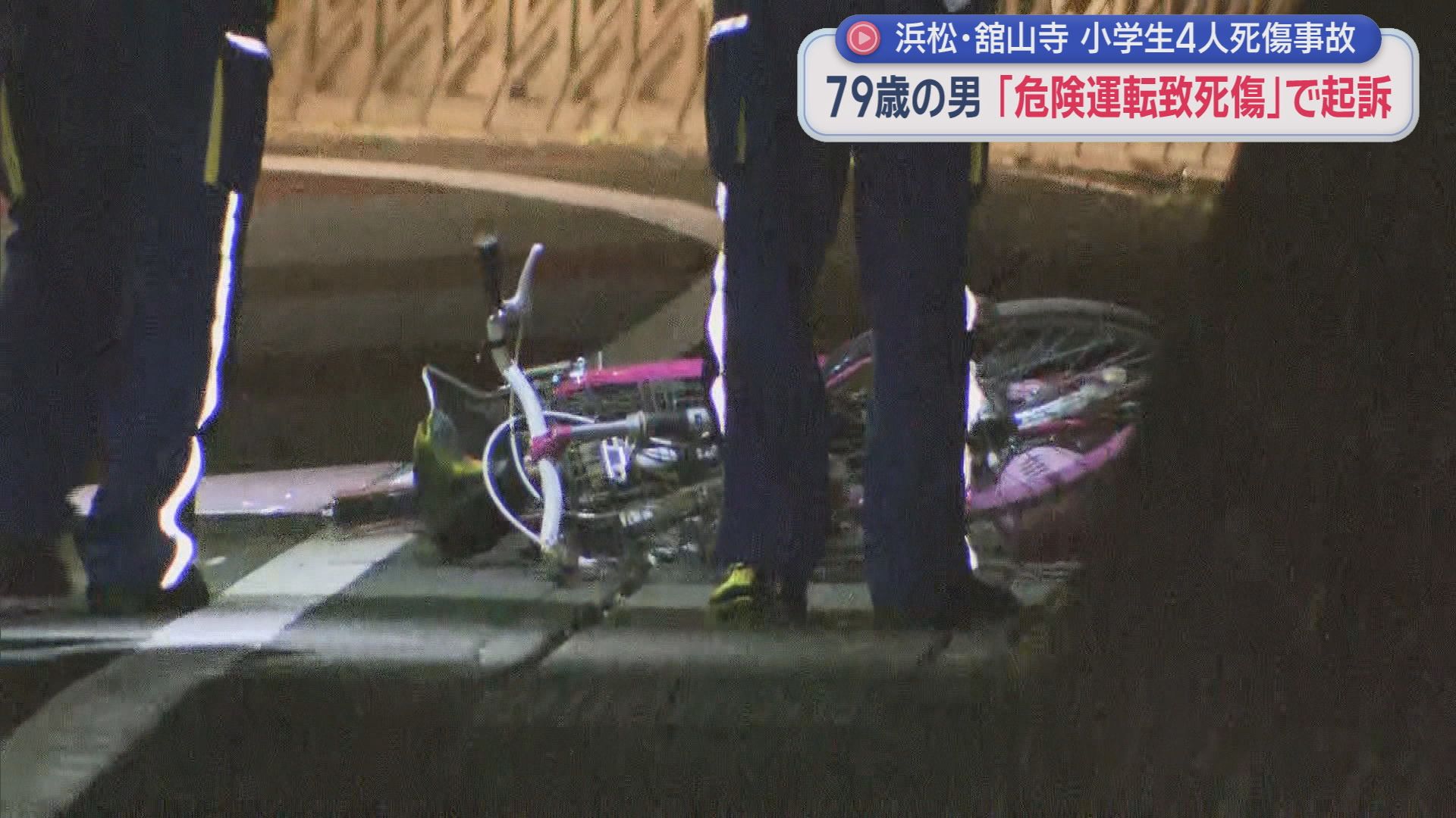 浜松市中央区舘山寺町