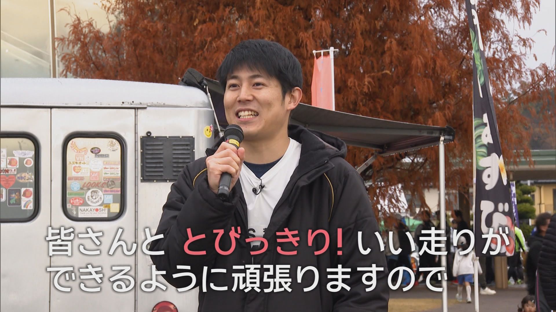 須藤誠人アナウンサー