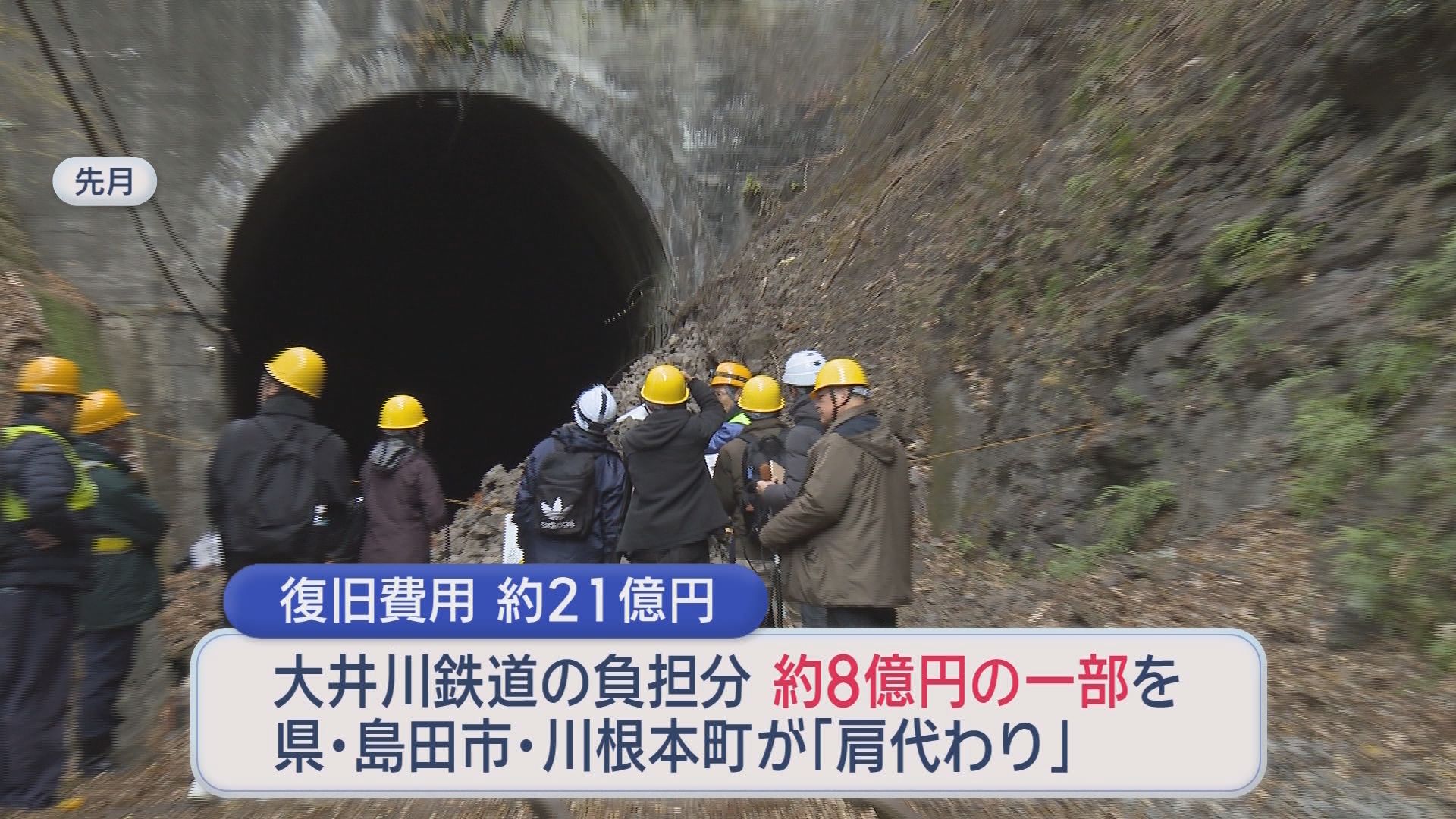 大井川鉄道が「黒いSL」を「トーマス」の友人「パーシー号」に改装　驚きの一手に「ローカル鉄道の再生請負人」鳥塚社長は　静岡・島田市