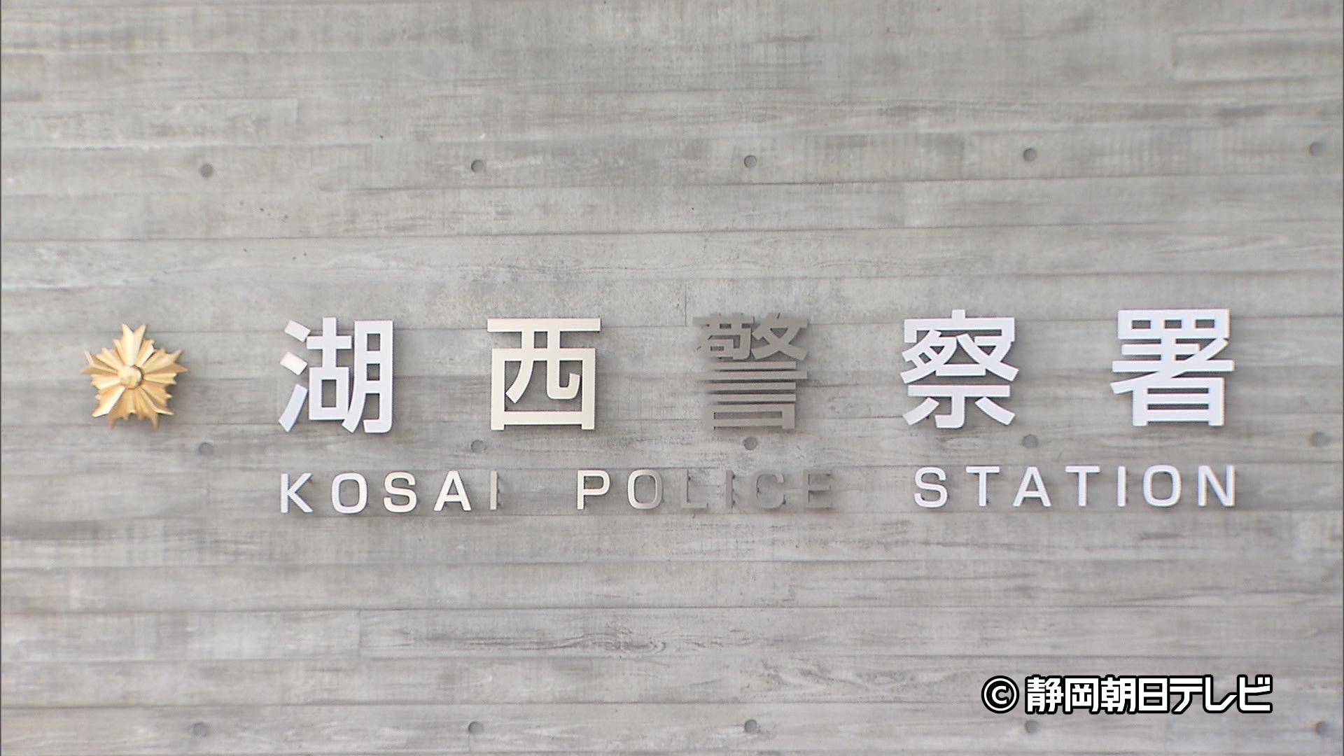 摘発の端緒は『特殊詐欺』　無登録で貸金業営んだか…都内の男女3人逮捕　ネットで顧客募集　静岡県警湖西署