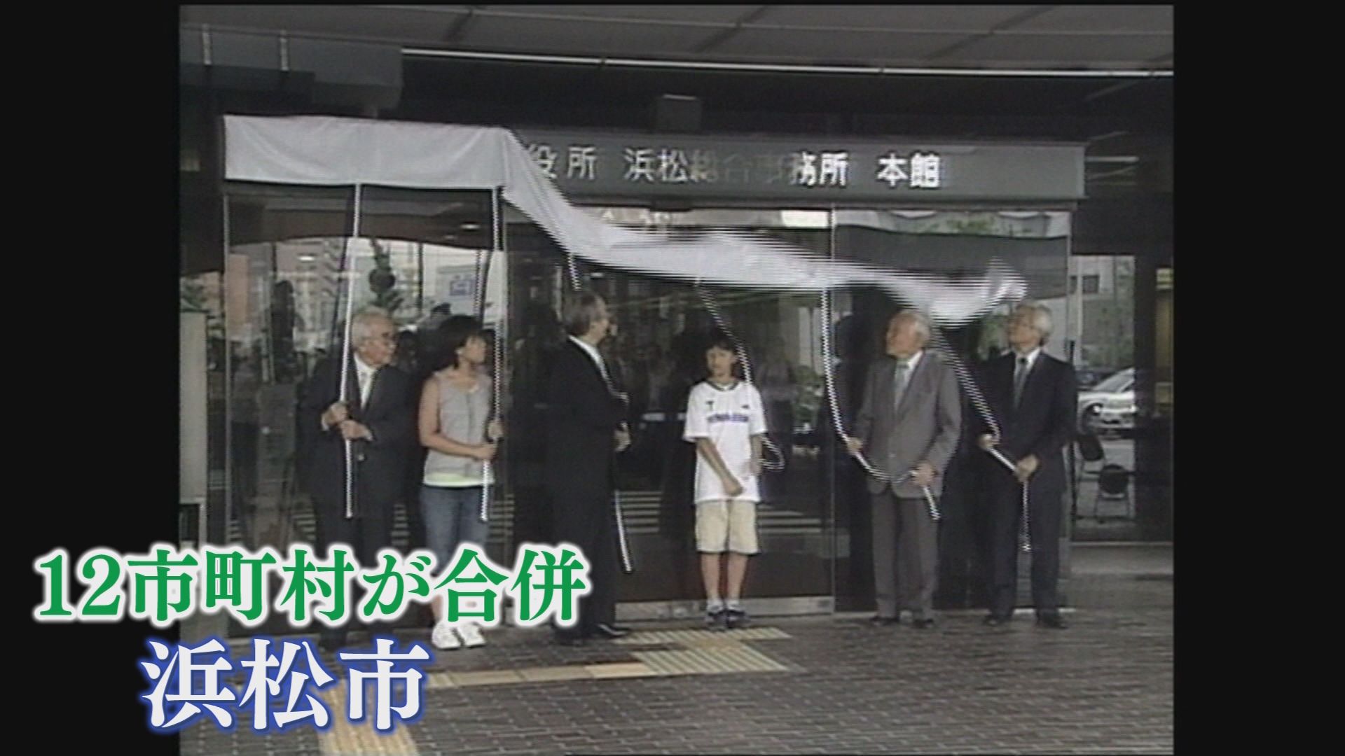 気になるニュースは?　将来の夢は?　新成人に聞きました　20年前は何があった　静岡