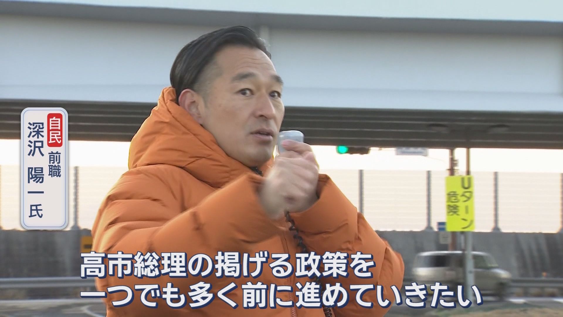 【静岡4区】前回から構図が一変…前職2人と新人2人が立候補へ　注目は“公明票”　/あす衆院選公示