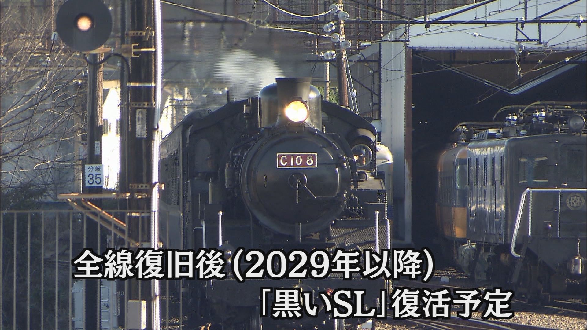 大井川鉄道が「黒いSL」を「トーマス」の友人「パーシー号」に改装　驚きの一手に「ローカル鉄道の再生請負人」鳥塚社長は　静岡・島田市