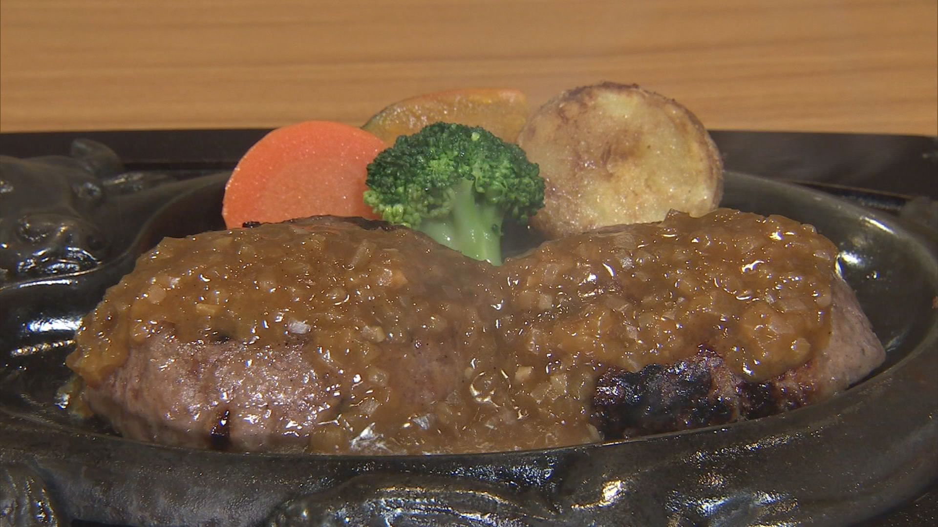 げんこつハンバーグ