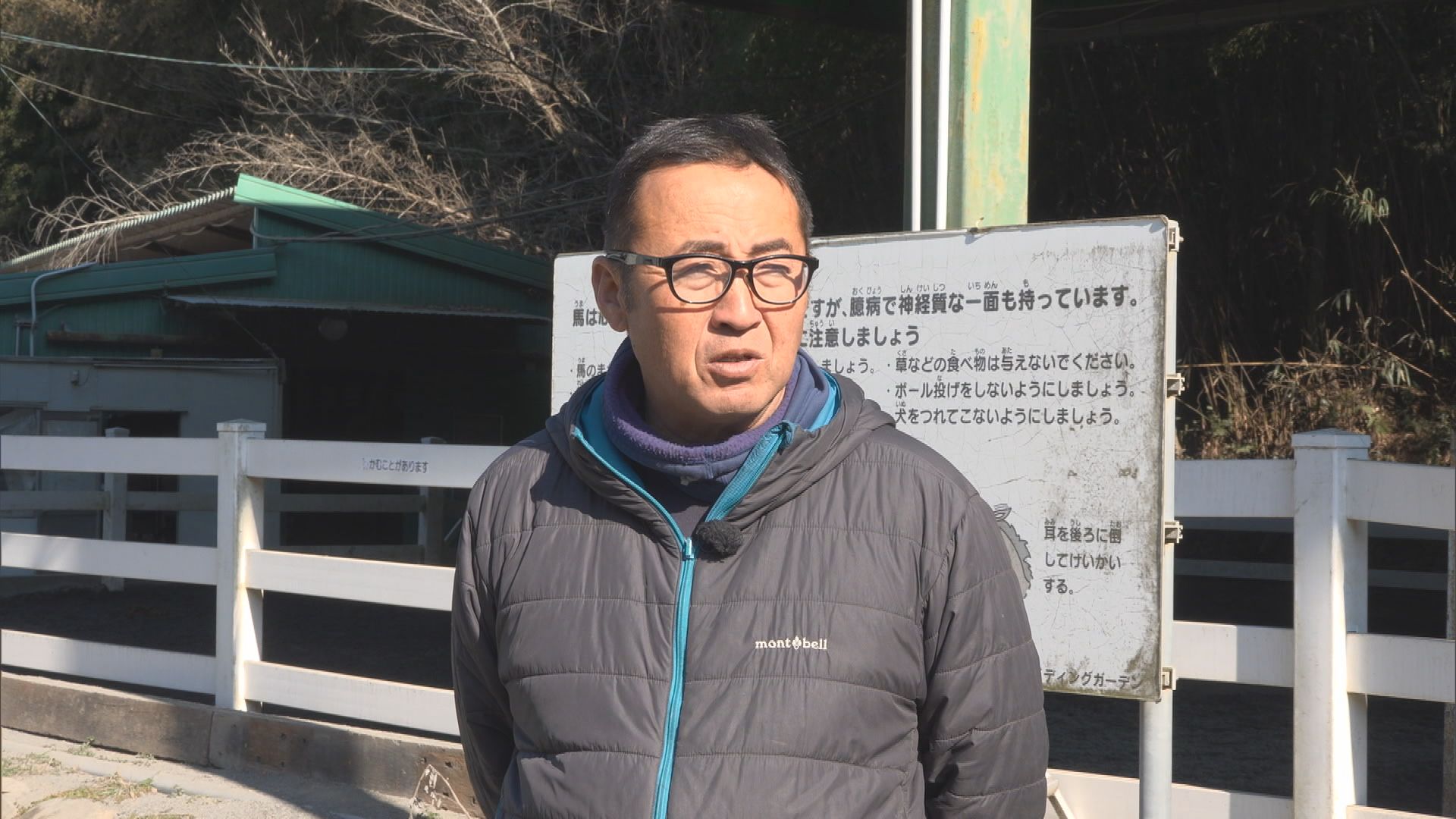 平沢ライディングガーデン　望月政明代表