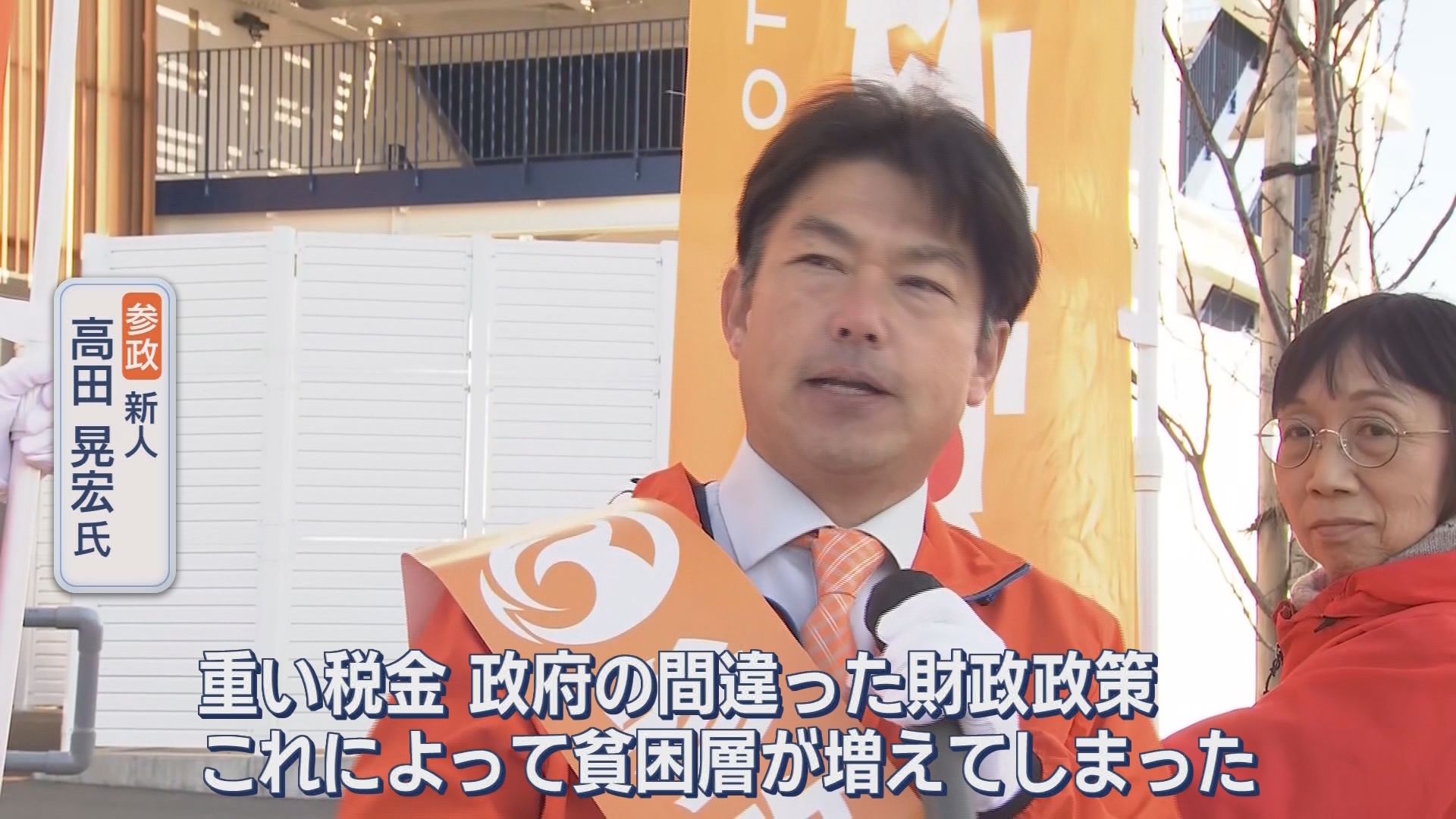 【静岡4区】前回から構図が一変…前職2人と新人2人が立候補へ　注目は“公明票”　/あす衆院選公示