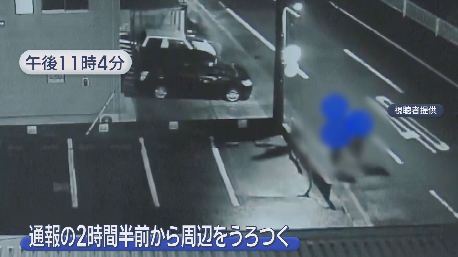 〝トクリュウ〟!?　夫婦を縛り1000万円奪ったか…17歳の少年3人逮捕　「闇バイトに応募した」と供述　/年末年始の静岡事件簿