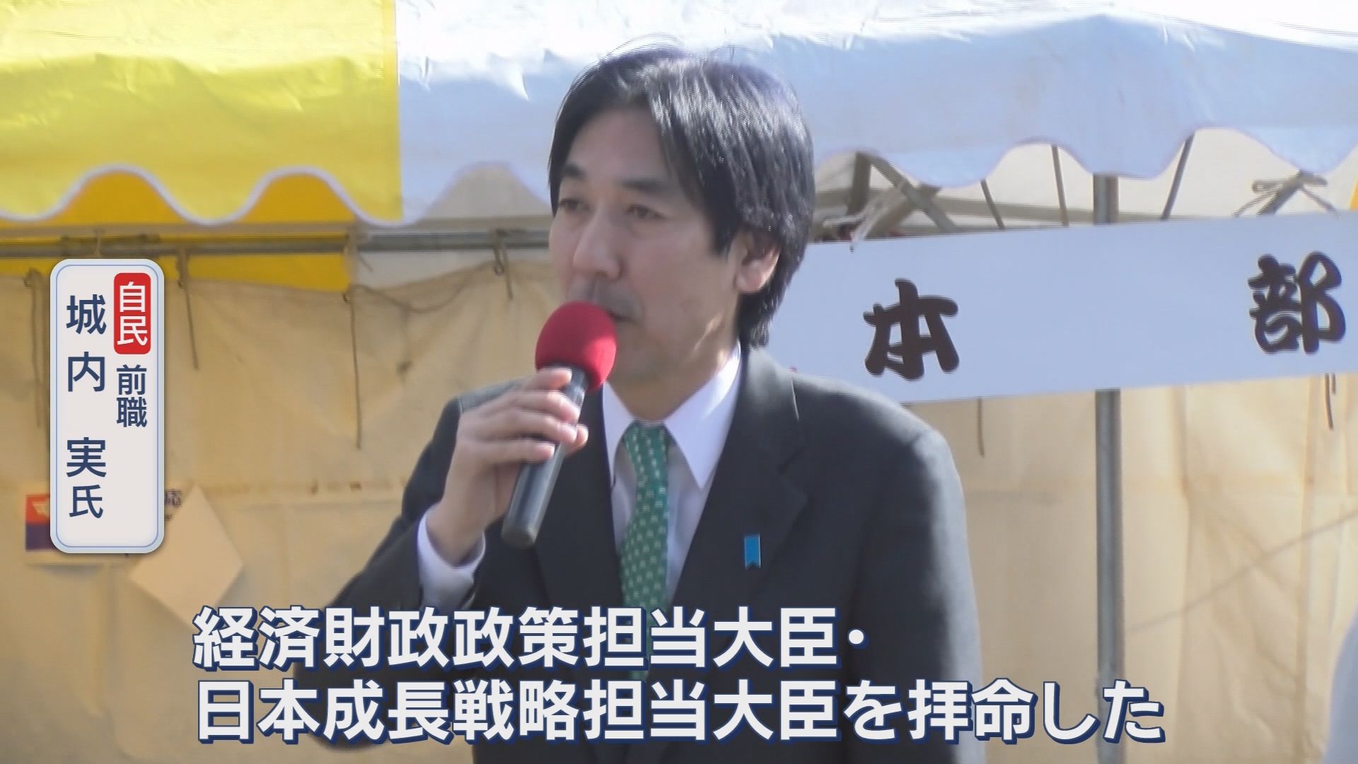 【静岡7区】現職大臣に挑む新人2人…手ごわい相手にも「歯が立たないわけではない」　/あす衆院選公示