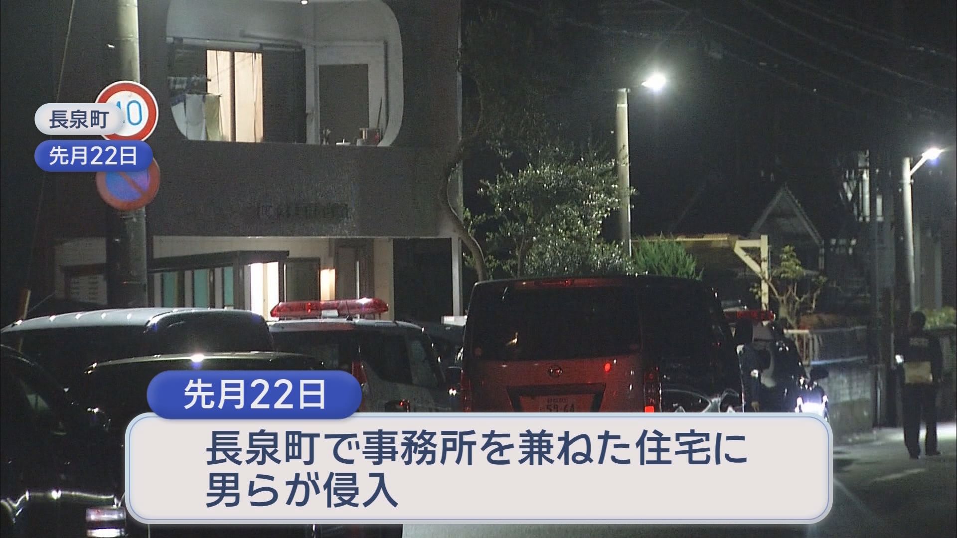 〝トクリュウ〟!?　夫婦を縛り1000万円奪ったか…17歳の少年3人逮捕　「闇バイトに応募した」と供述　/年末年始の静岡事件簿