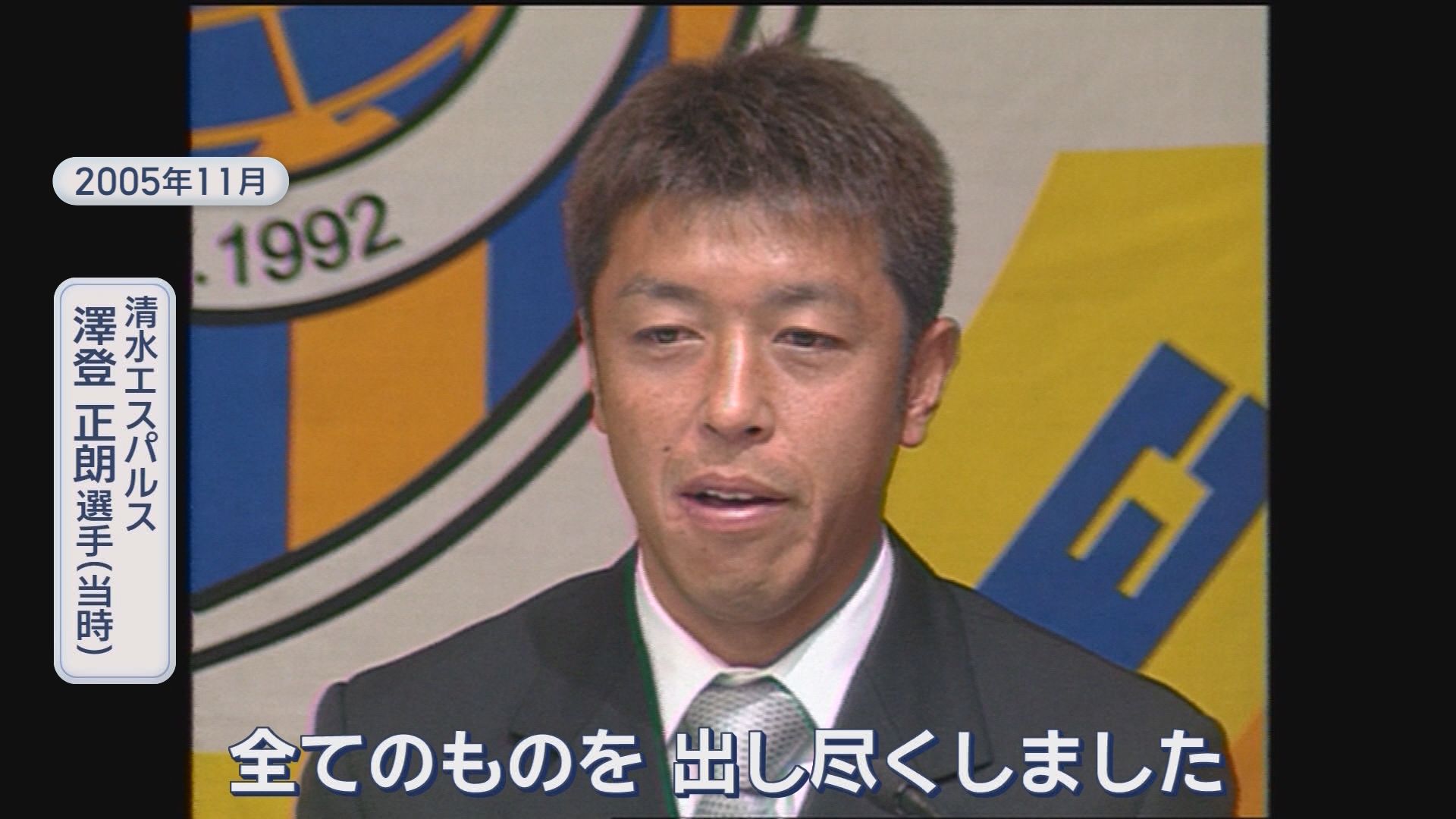 気になるニュースは?　将来の夢は?　新成人に聞きました　20年前は何があった　静岡