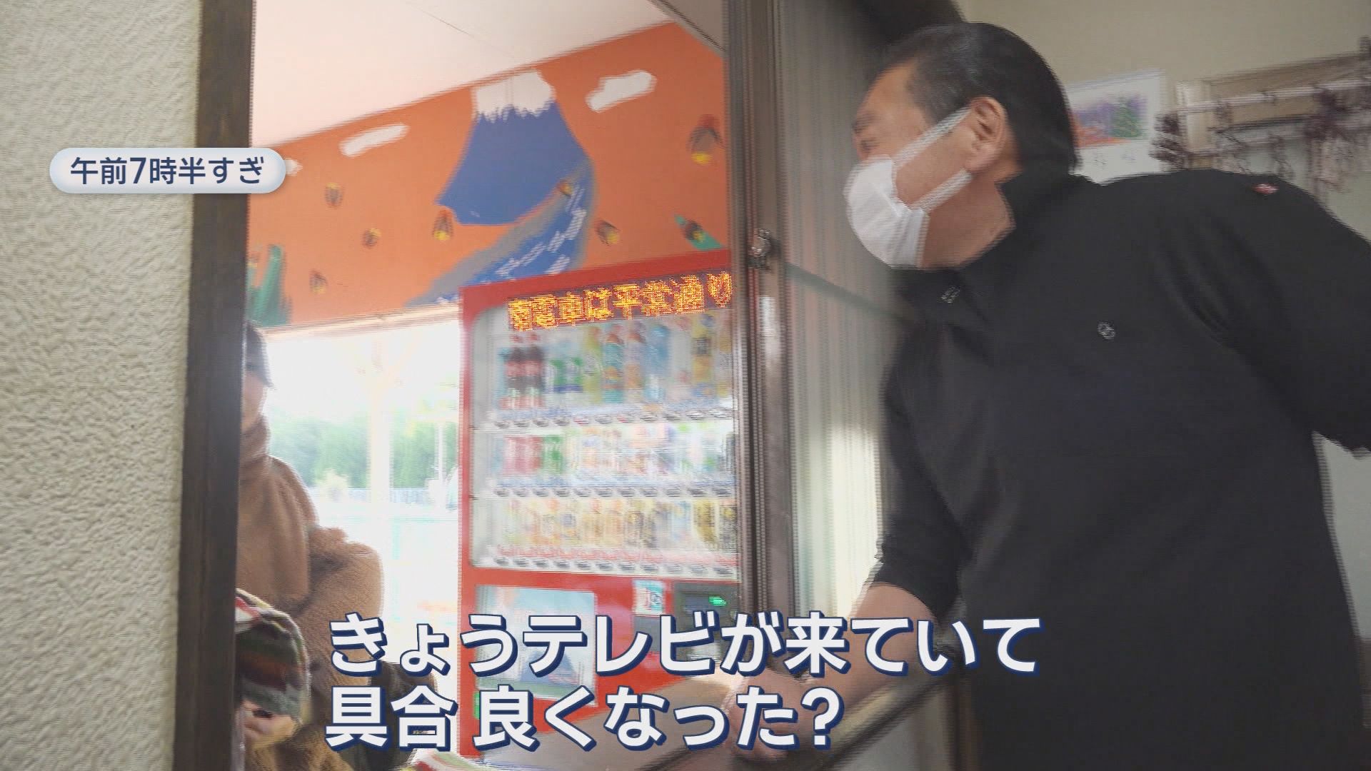 市民に愛され50年…無人駅の駅そば店　トッピング全部のせのつわものも　静岡・富士市