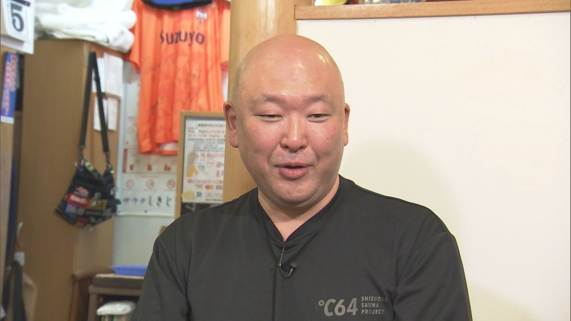 味処奥むら　田中正一店長