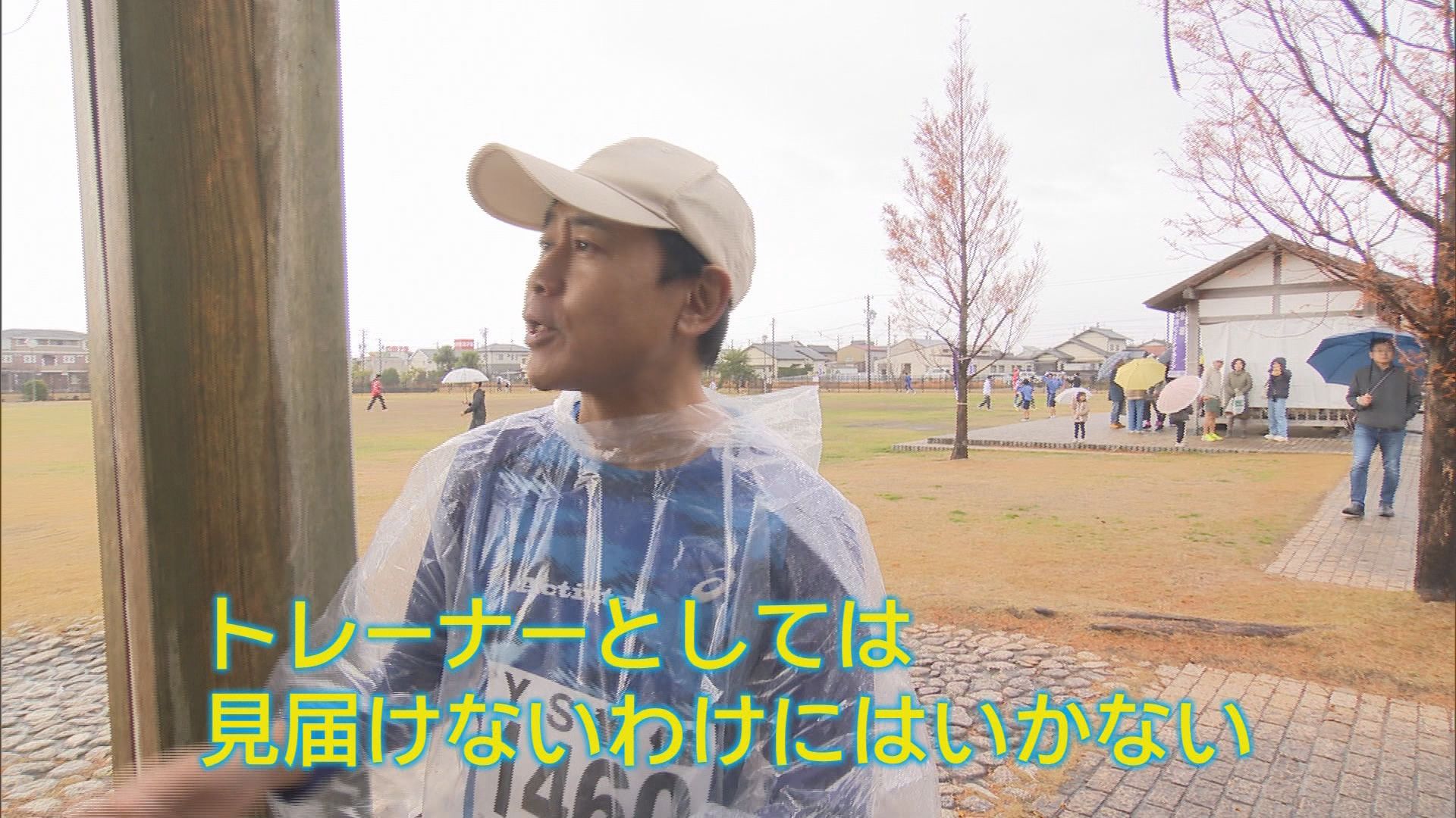 伊地健治アナウンサー