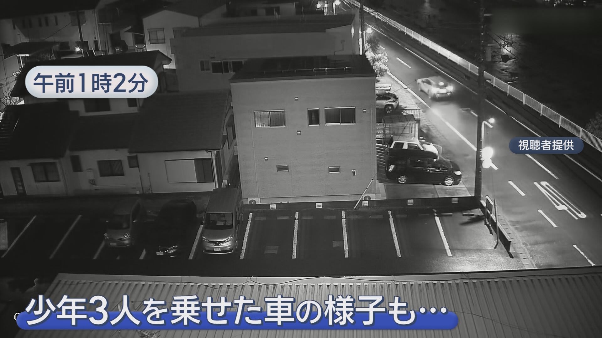 〝トクリュウ〟!?　夫婦を縛り1000万円奪ったか…17歳の少年3人逮捕　「闇バイトに応募した」と供述　/年末年始の静岡事件簿