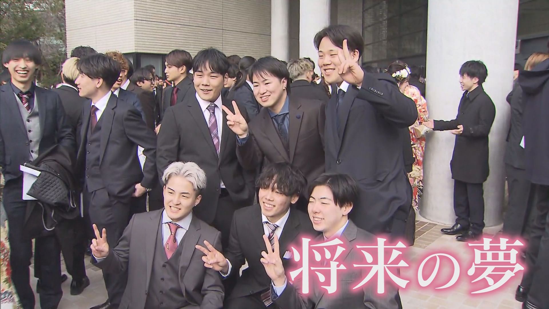 気になるニュースは?　将来の夢は?　新成人に聞きました　20年前は何があった　静岡