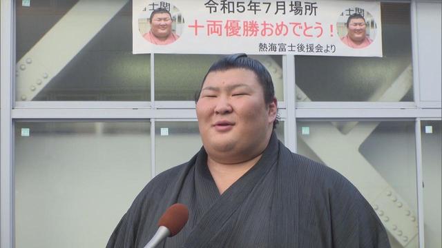 【速報】熱海富士（熱海市出身）安青錦との優勝決定戦へ