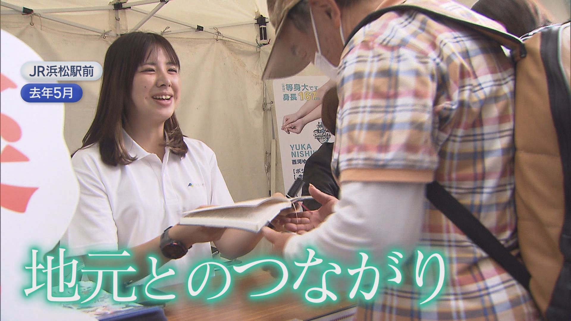 静岡勢初の冬季五輪メダリストになるか…『これは圧巻だね』と言われる滑りを　スノーボード三木つばき選手「目標は金」