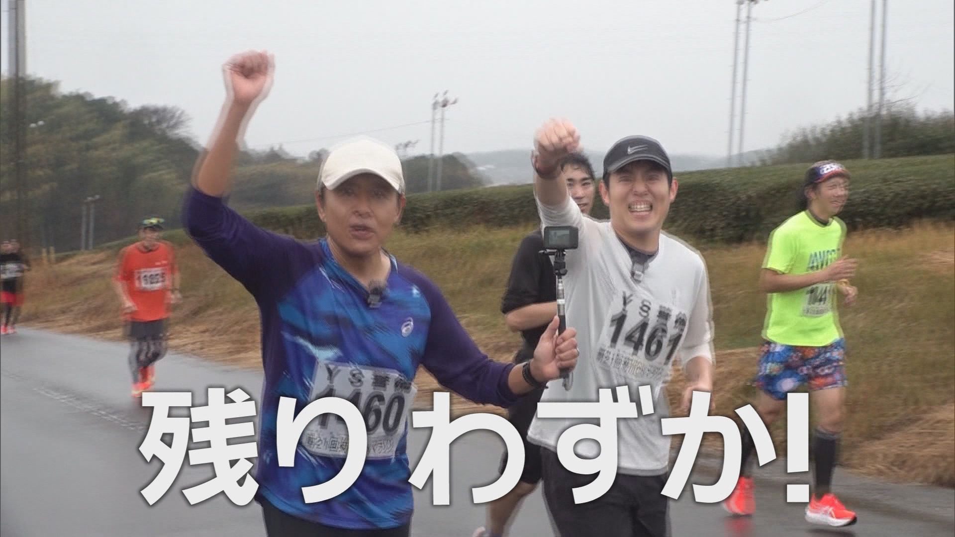 須藤アナ『静岡マラソン完走への道』　練習開始から3カ月…初レースで10kmに挑戦　課題は「練習より速いペース」